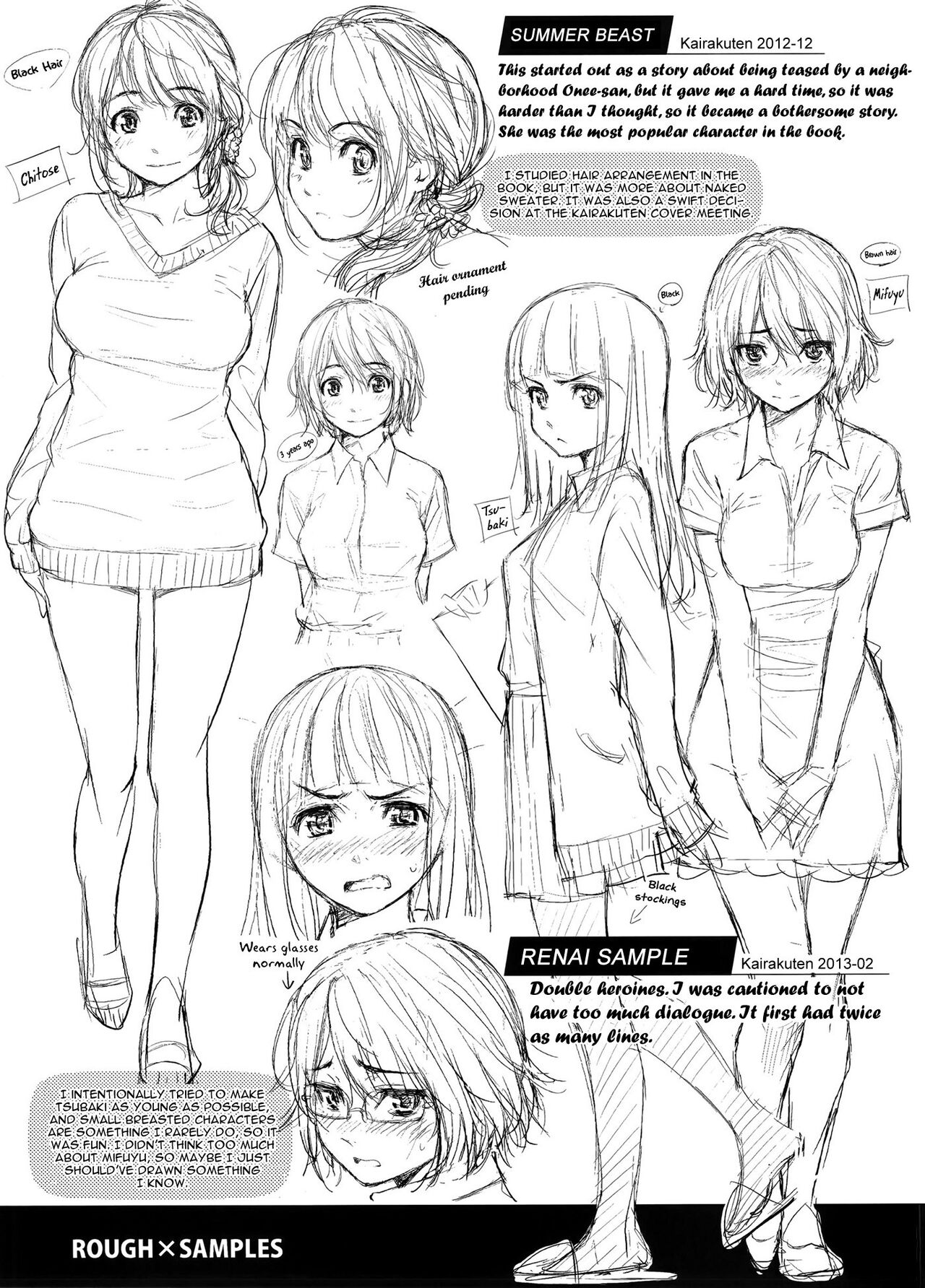 Renai Sample Bonus page 4 full