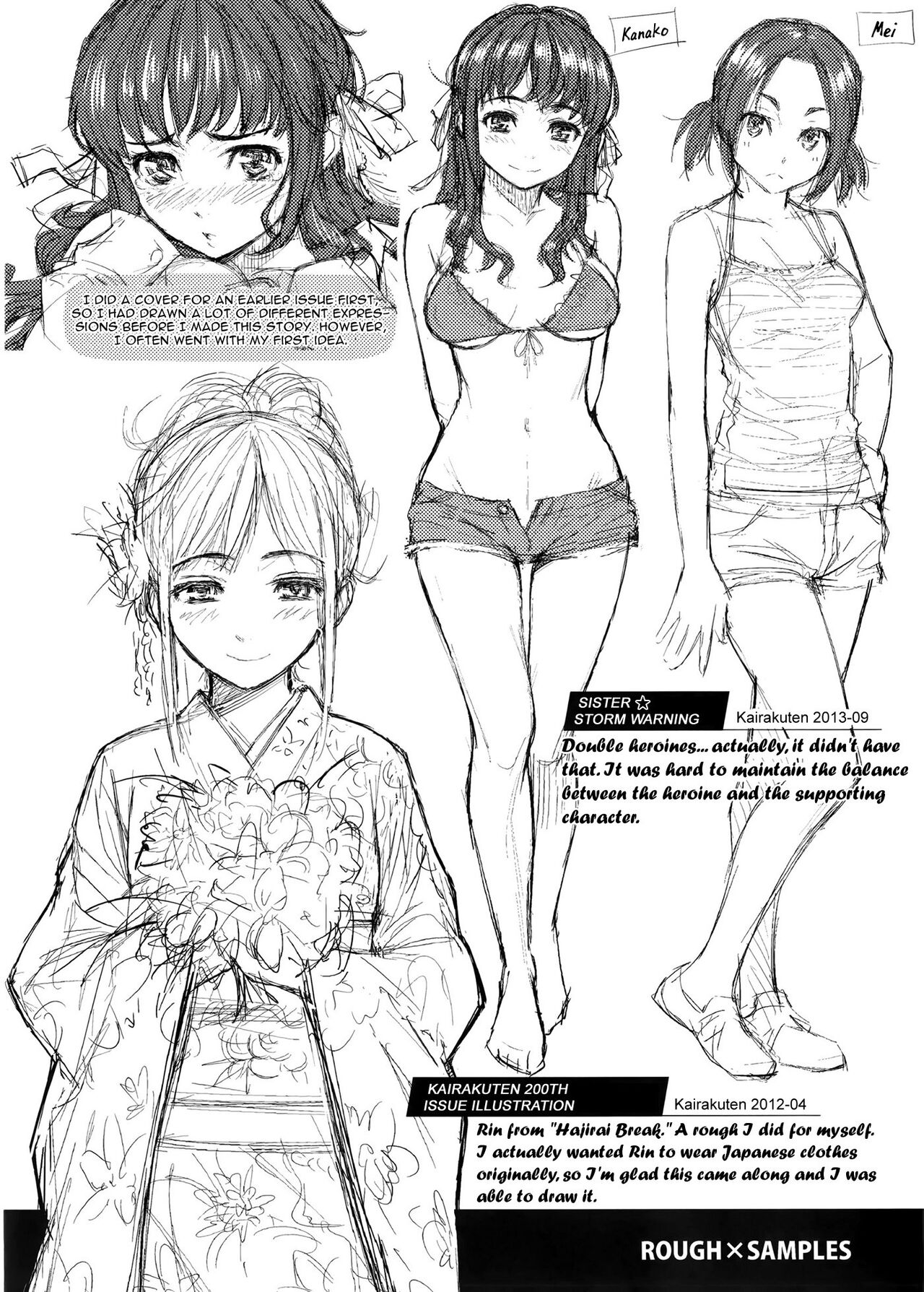 Renai Sample Bonus page 6 full