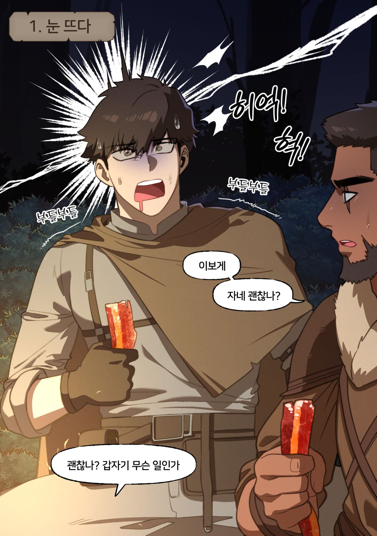 Fantasy page 1 full