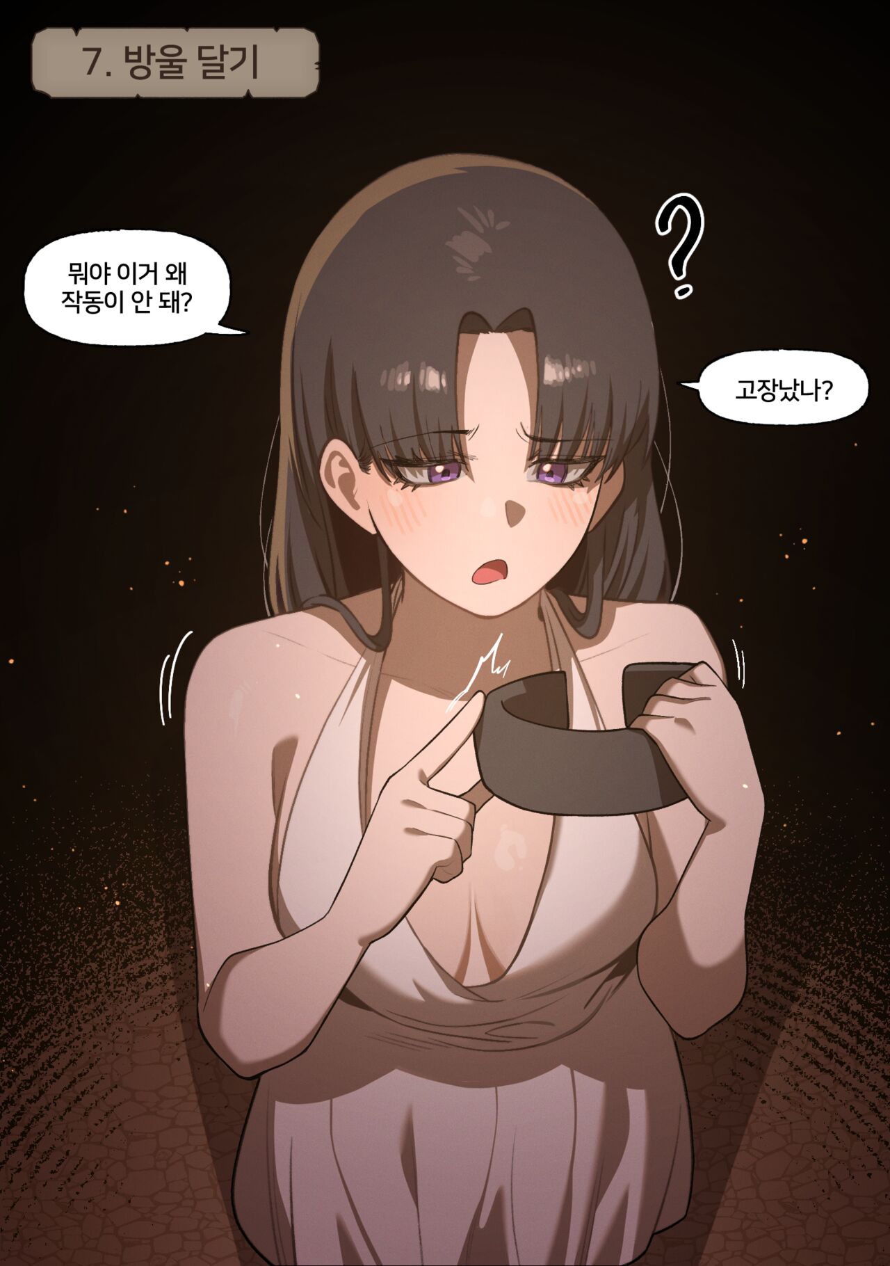 Fantasy page 7 full