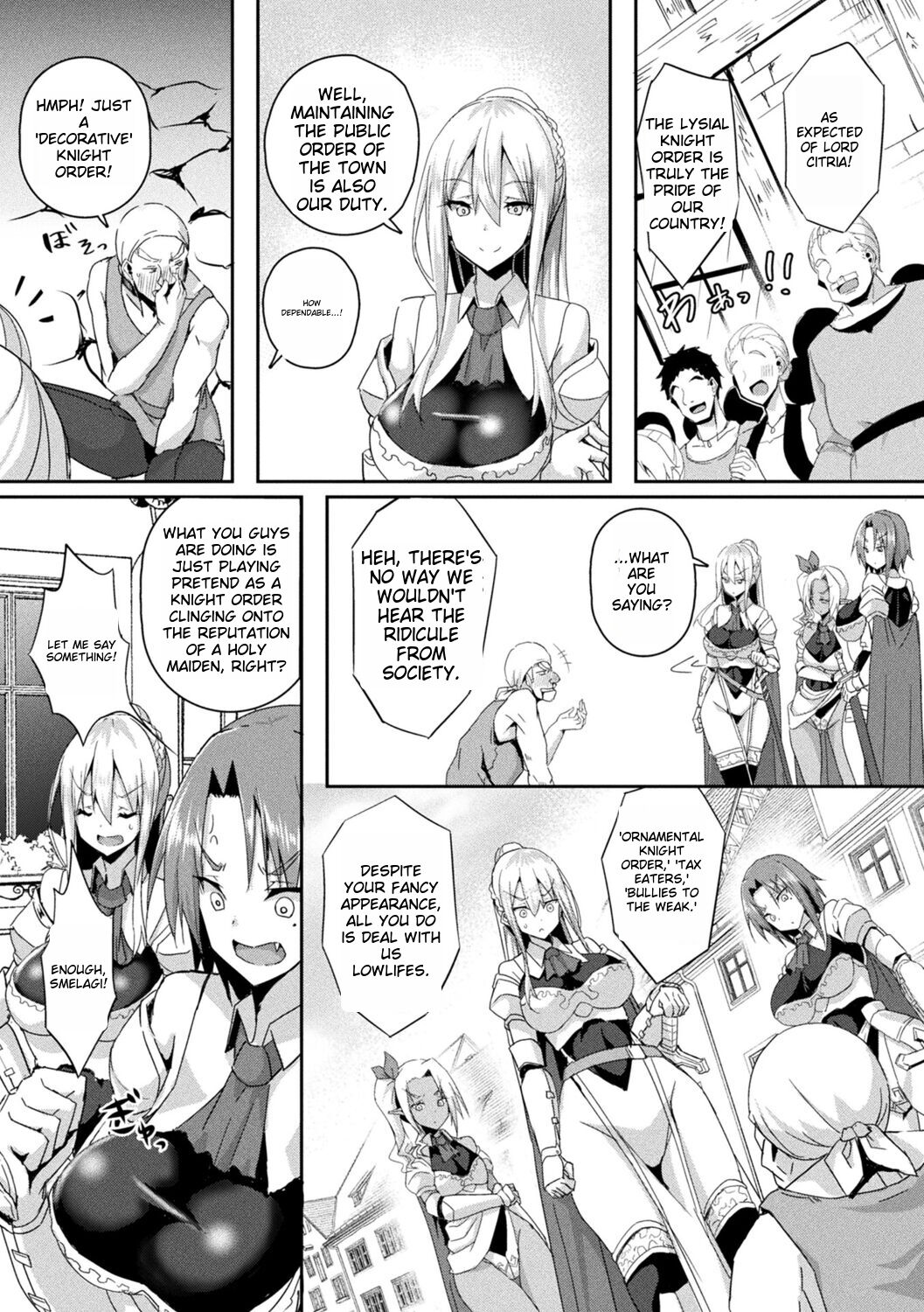 Shangri-La no Kumotsu page 7 full