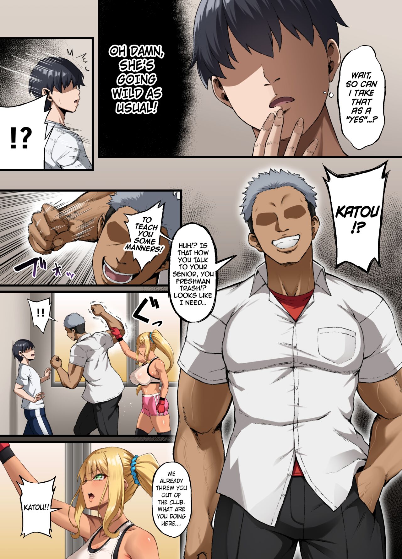 Haiboku. ～Boku no Aya-nee ga Ochiru made～ | Defeat ~ Until My Aya Submits ~ page 4 full