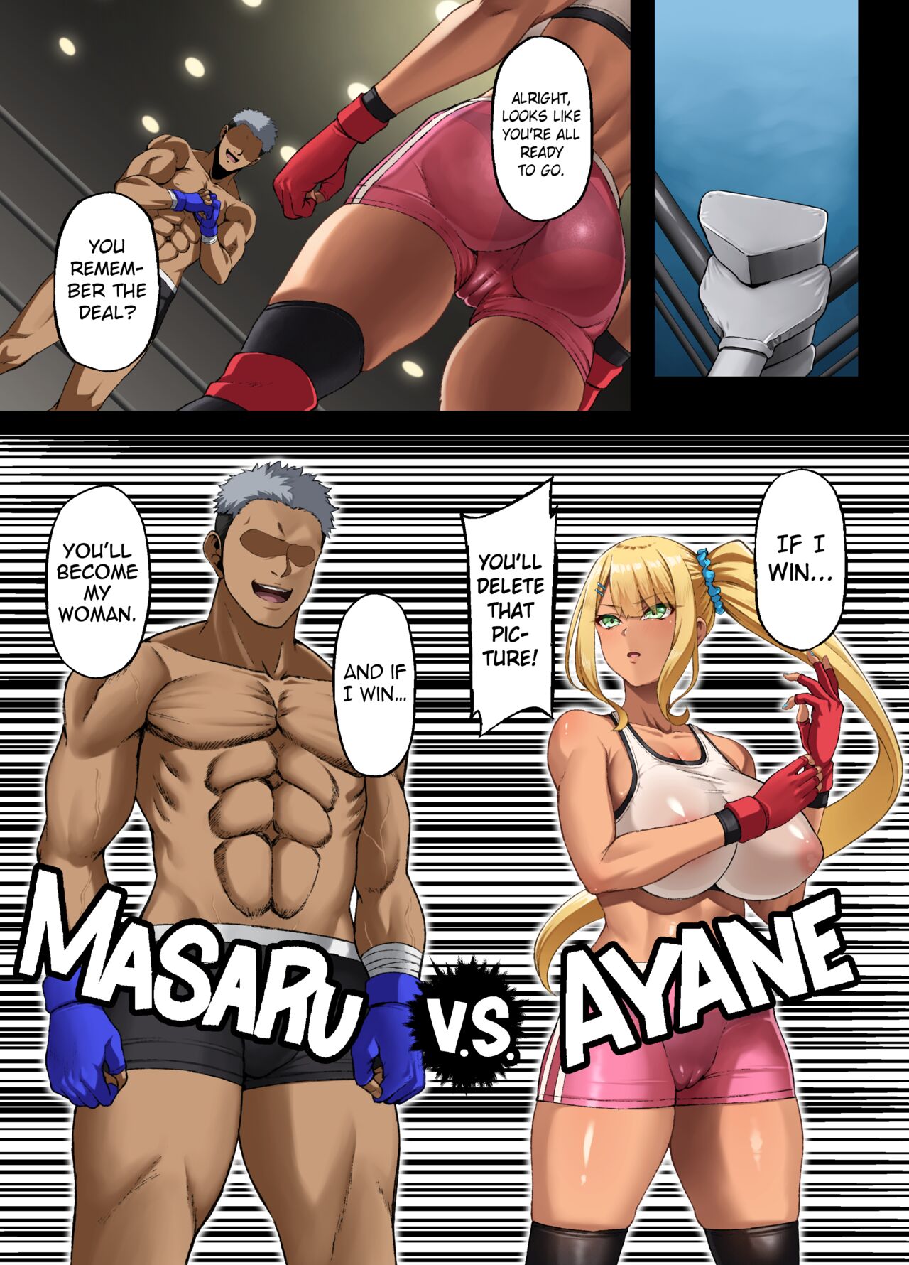 Haiboku. ～Boku no Aya-nee ga Ochiru made～ | Defeat ~ Until My Aya Submits ~ page 6 full