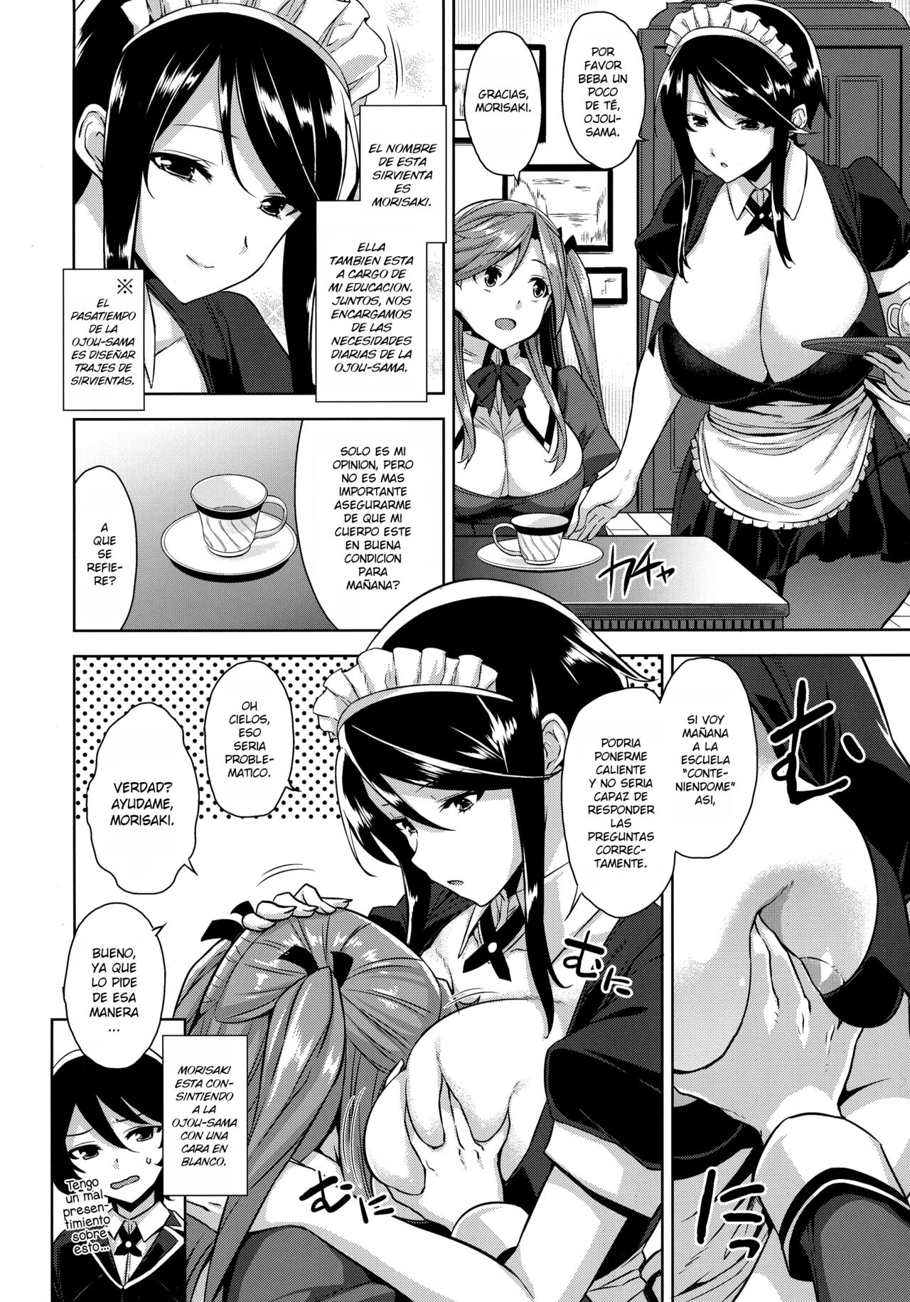 Ojousama no Omocha na Boku page 3 full