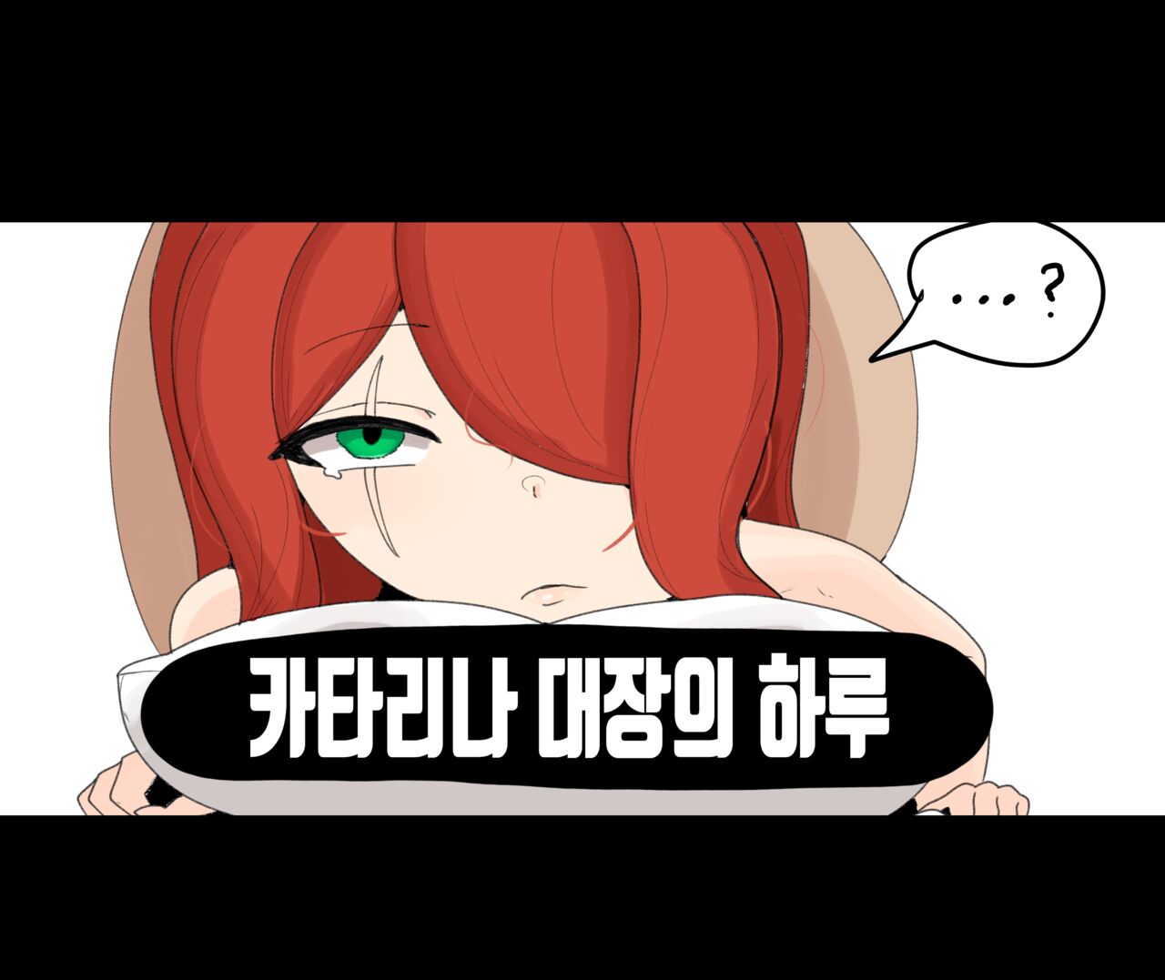Katarina was sexually harassed page 1 full