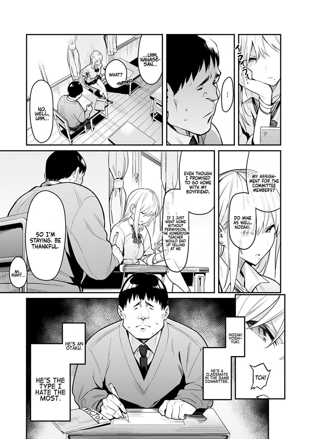 Seiyoku Tsuyo Tsuyo + Extra page 7 full