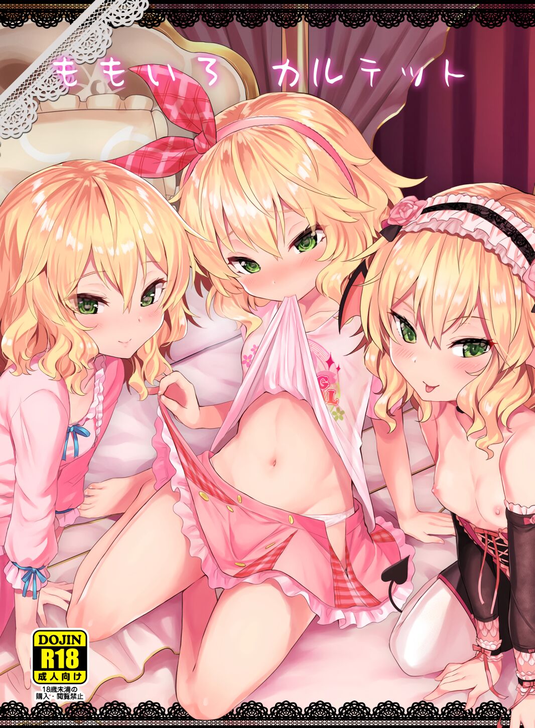 Momoiro Quartet x Quartet page 3 full