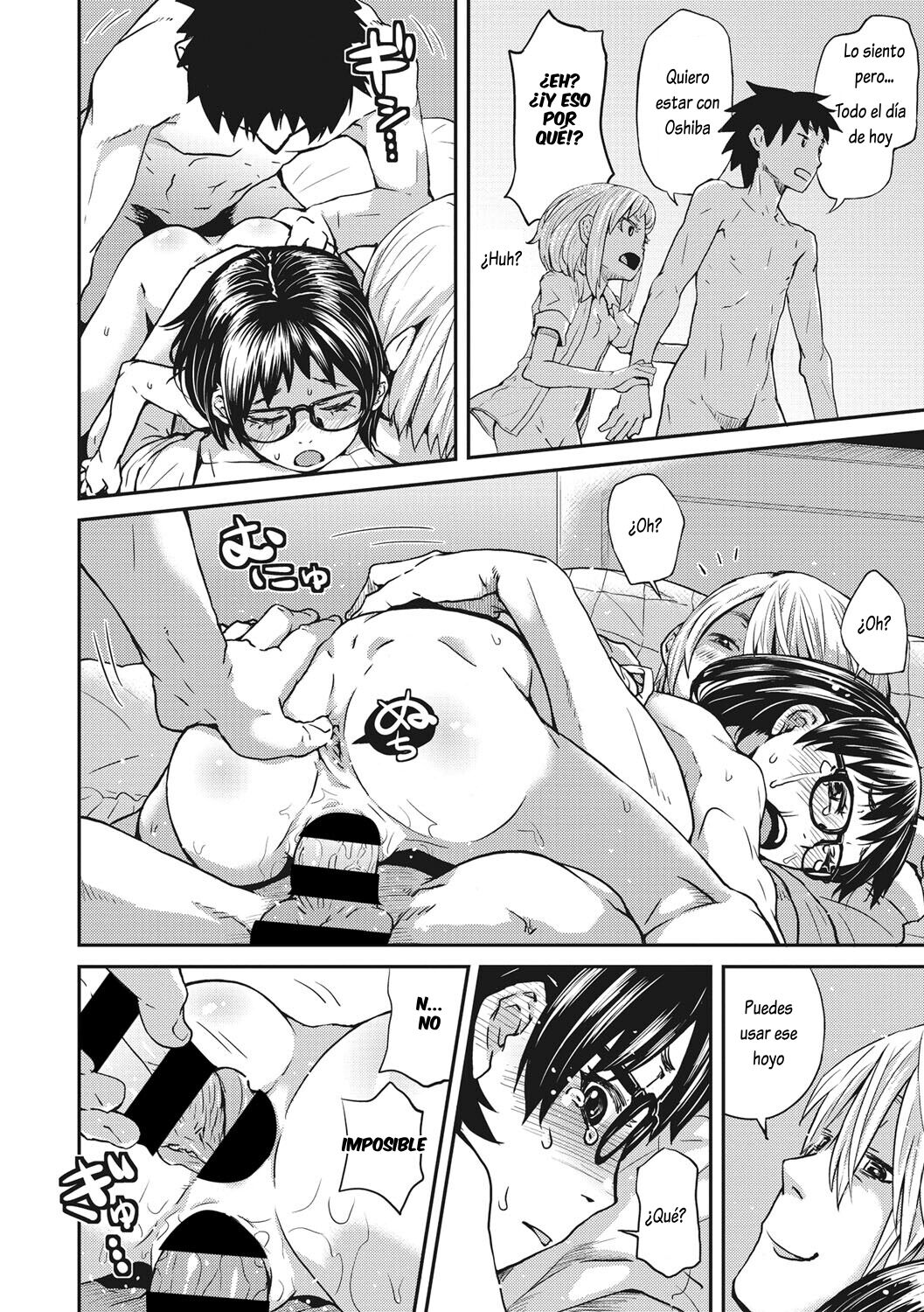 Oshiete Ooshiba-san 2 page 10 full