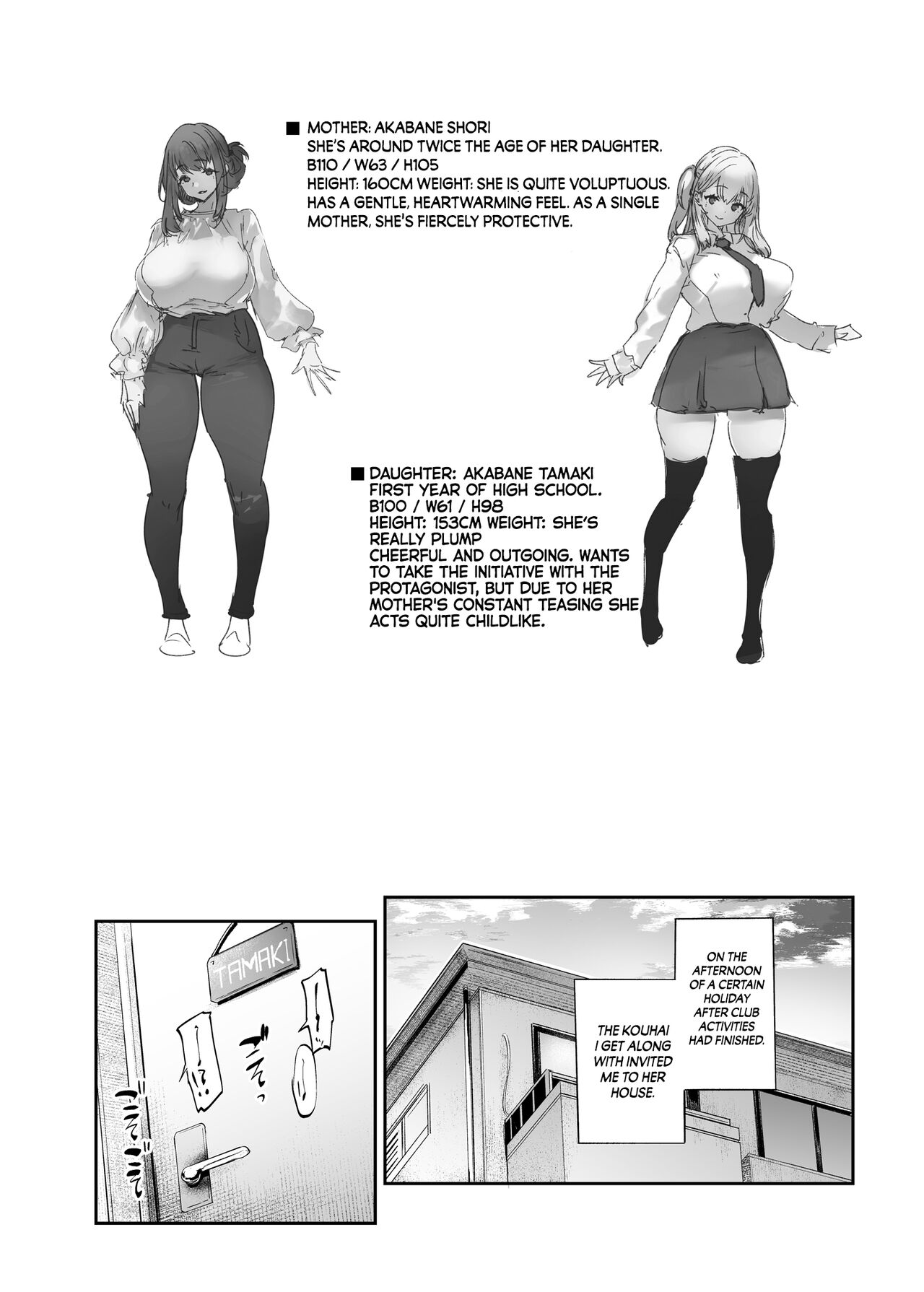 Boku to Kanojo to Kanojo no Haha to | Her, her Mom, and Me page 5 full