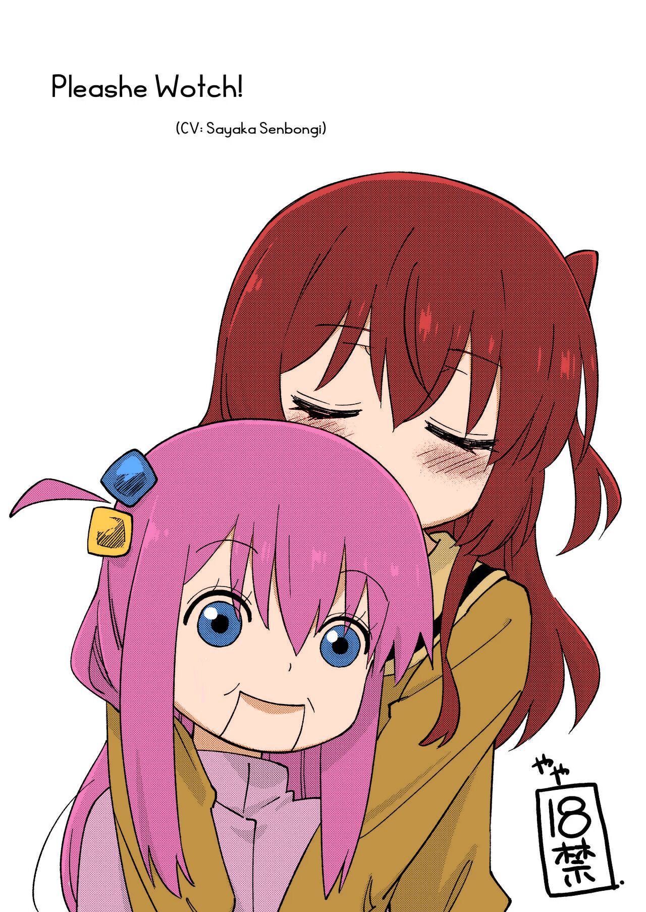 Mitekurahyai! | Pleashe Wotch! page 1 full