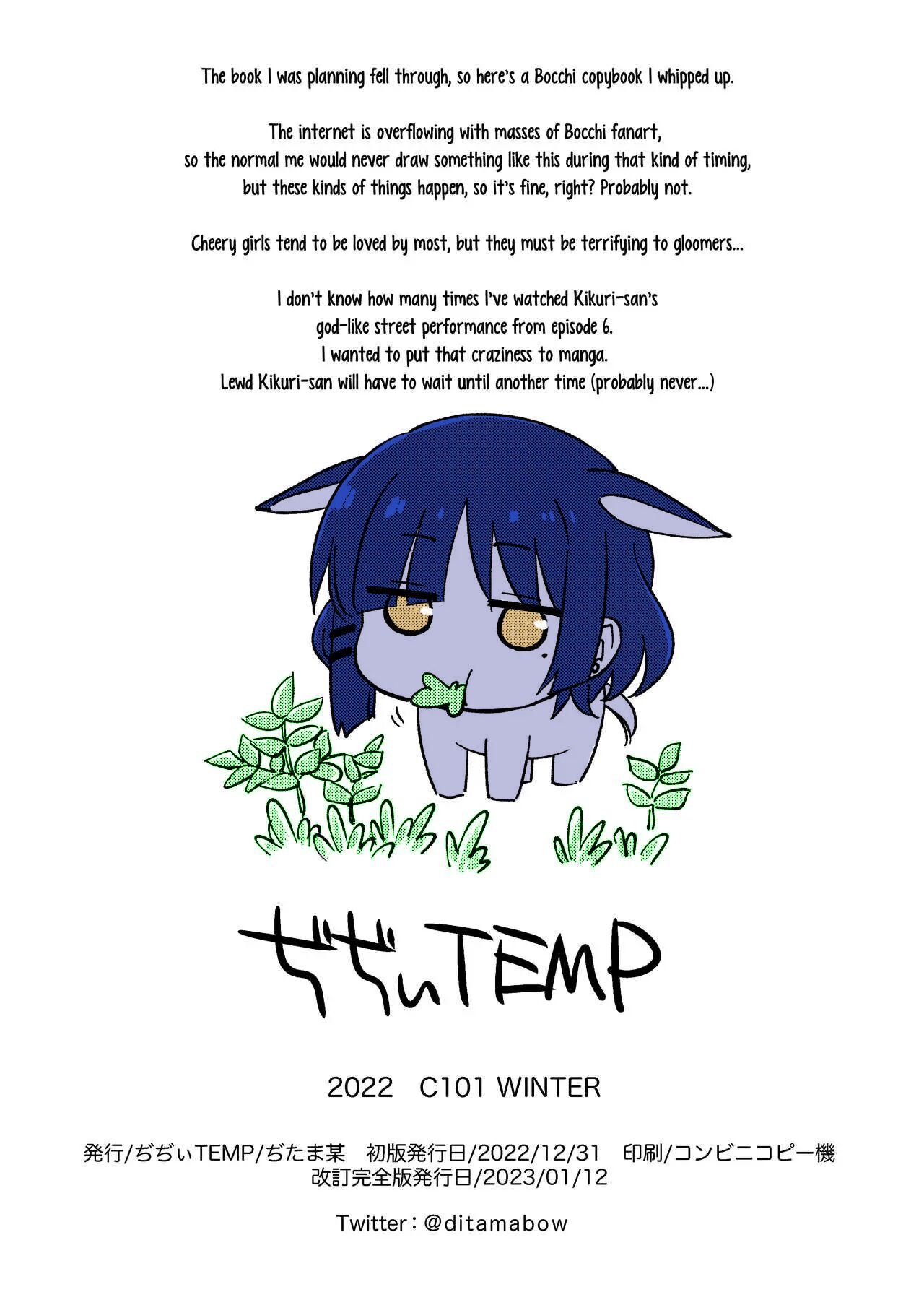 Mitekurahyai! | Pleashe Wotch! page 8 full