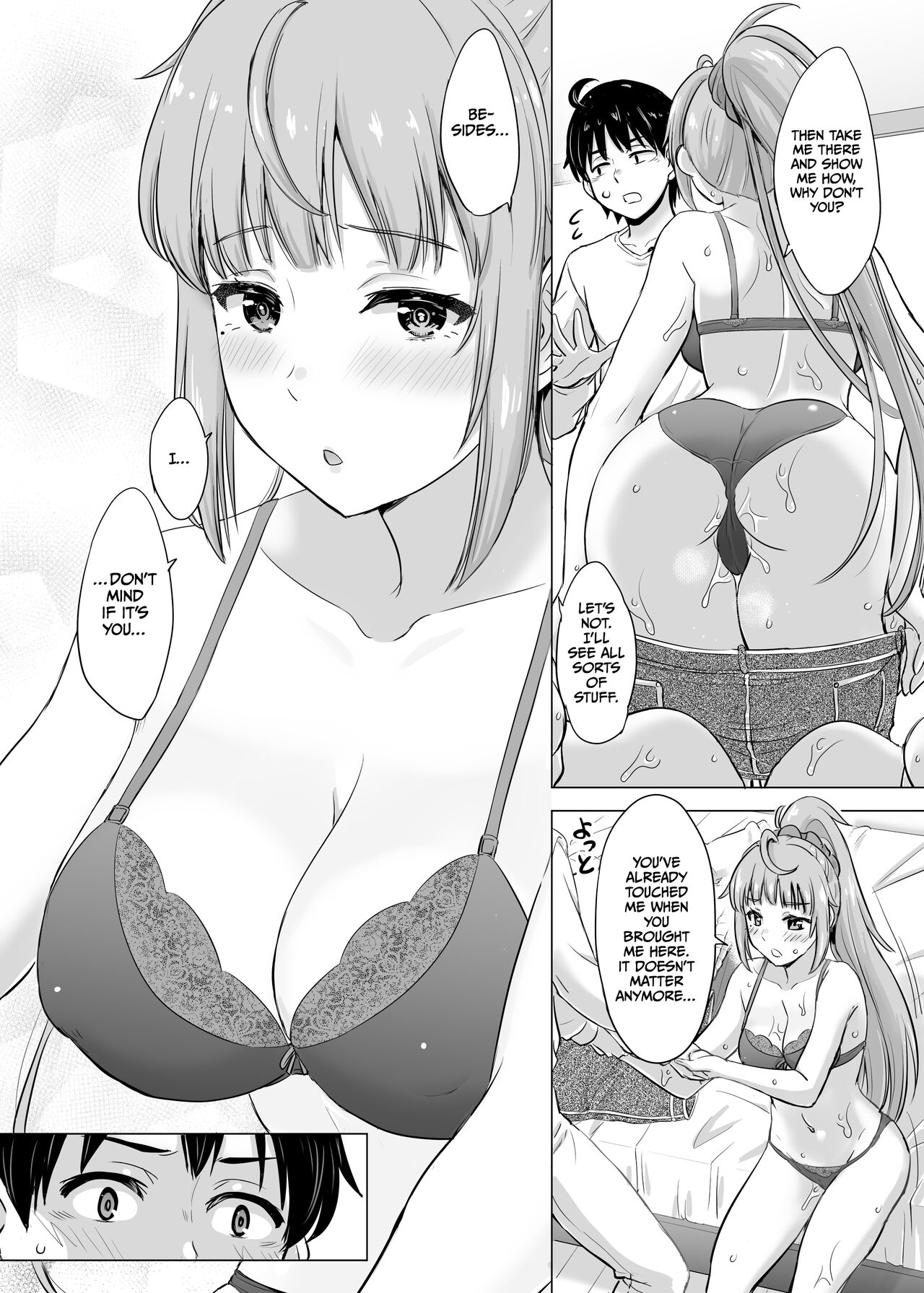 Ashi-san Saki Saki Manga page 5 full