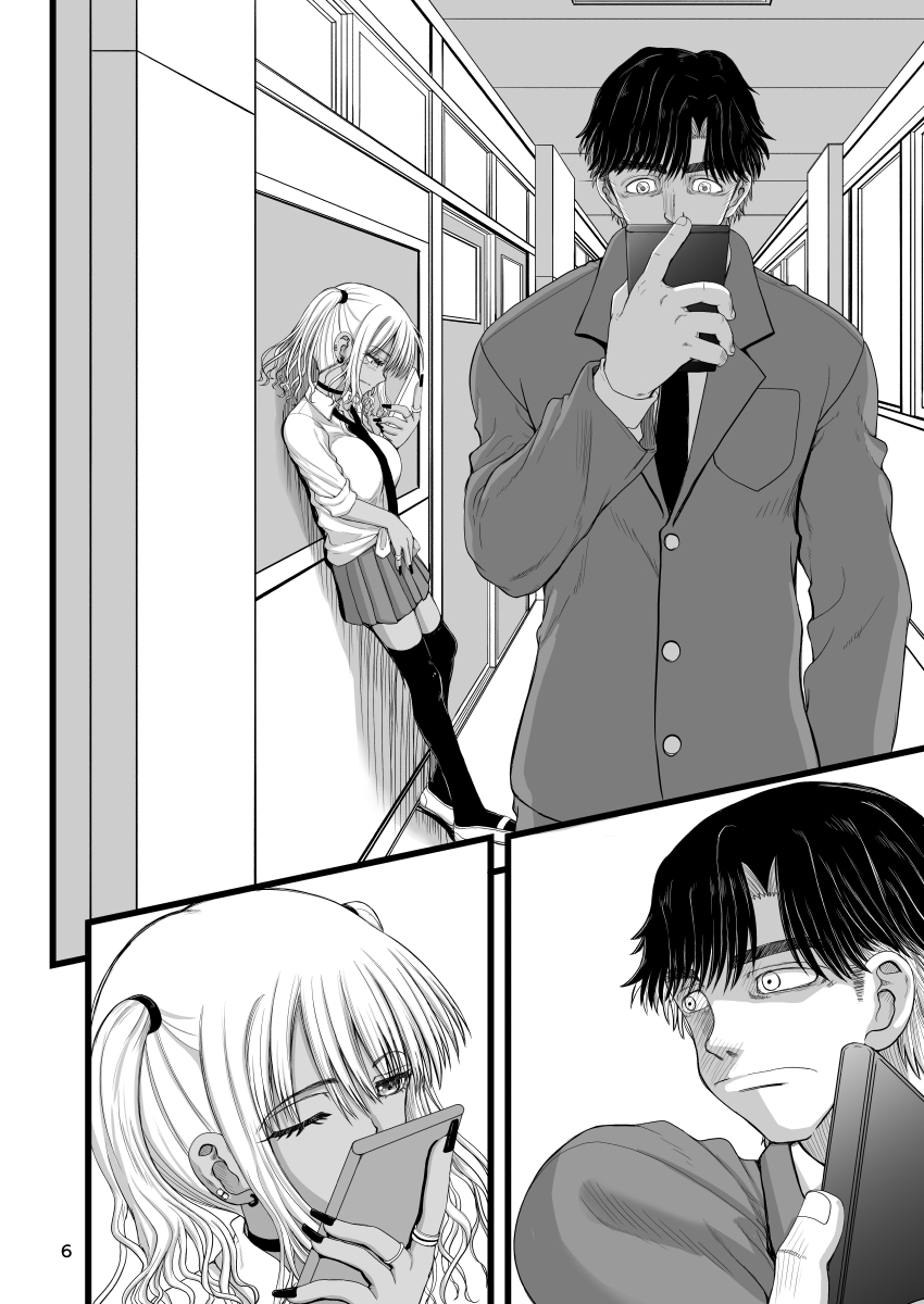 Amaetai Gal wa Fukegao no InCha ni Fuigui Semarimashita page 6 full