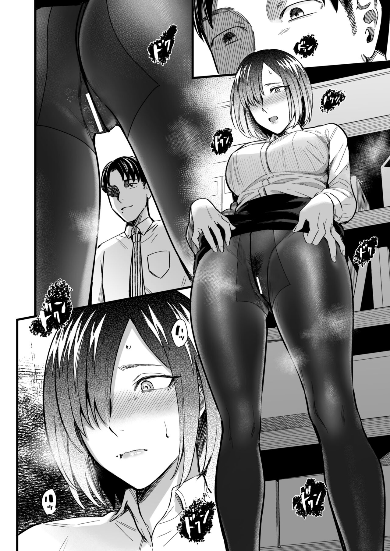 Yarite Joushi no Yowami o Nigitta node Iinari ni Shite Mita page 5 full
