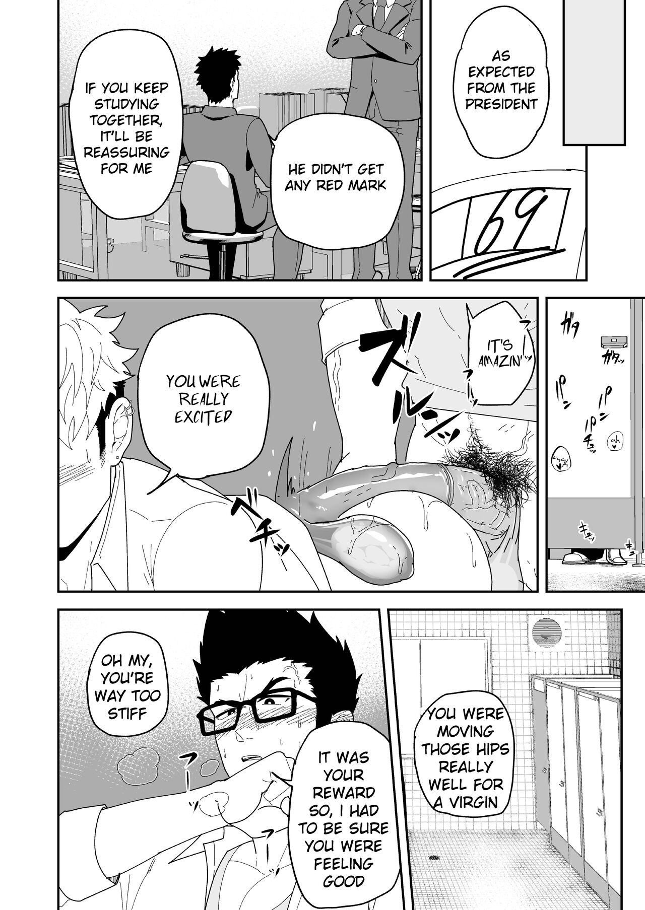 Natsu Akete Hi -  The Day After Summer Dawns page 10 full