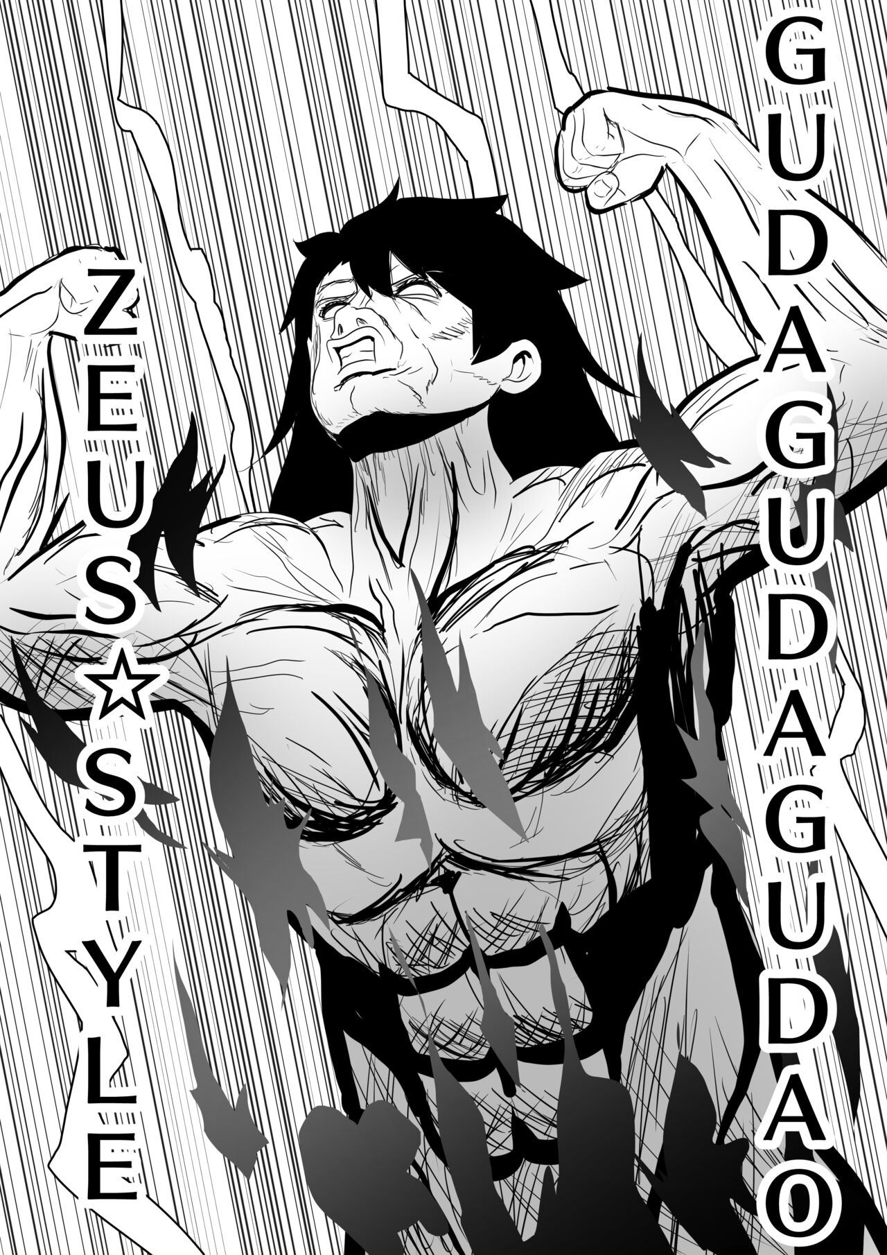 I Became Zeus, So I Declared the Day to F*ck Down Gods page 4 full