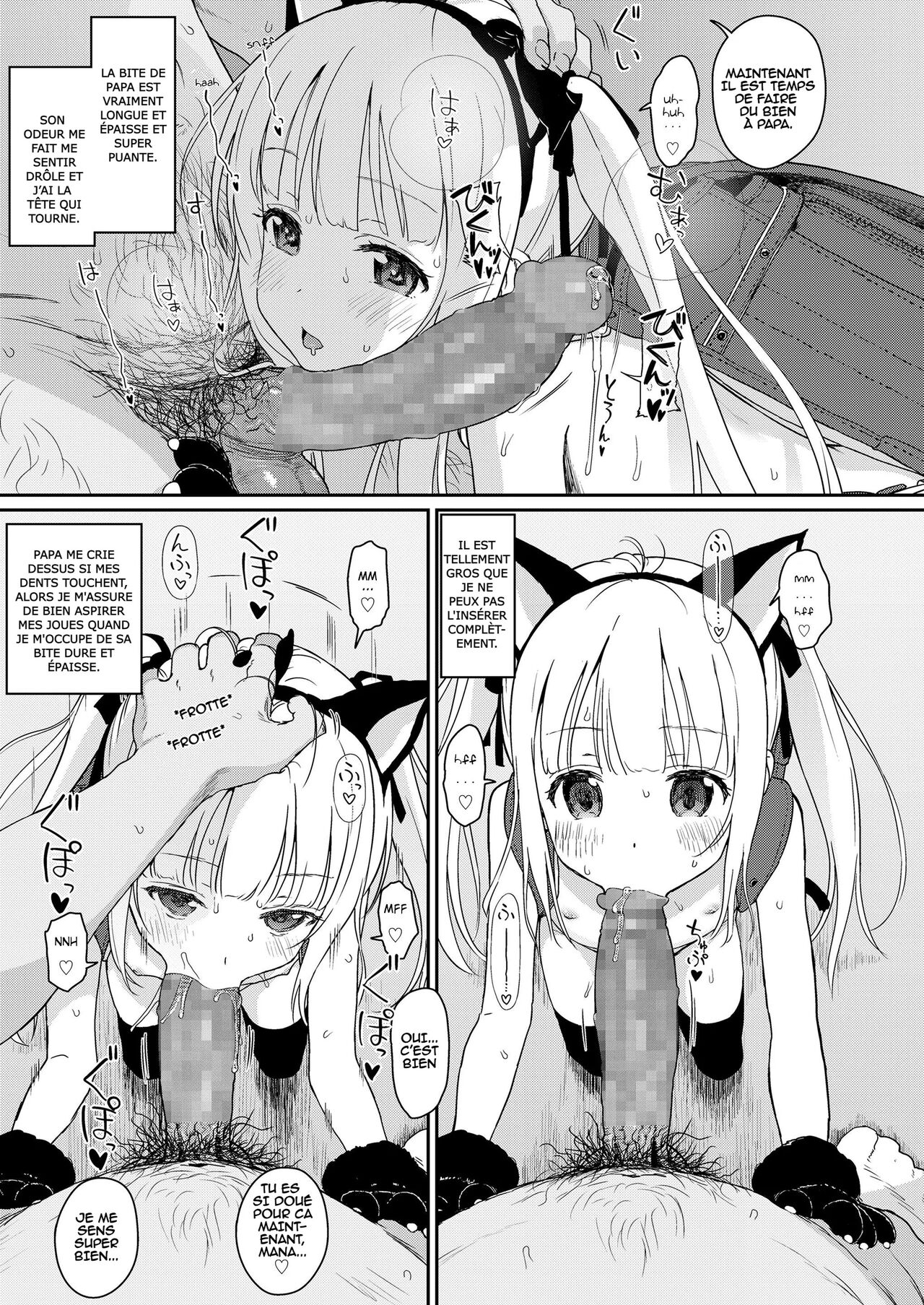 Tadashii Musume no Aishikata page 5 full