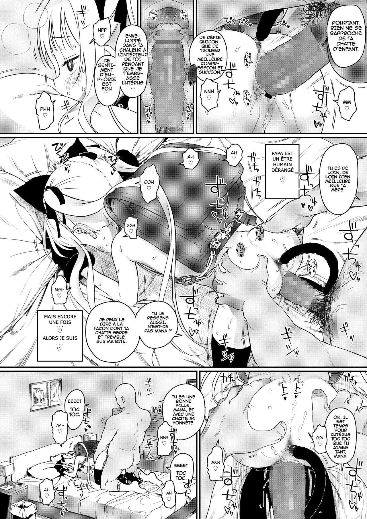 Tadashii Musume no Aishikata page 8 full