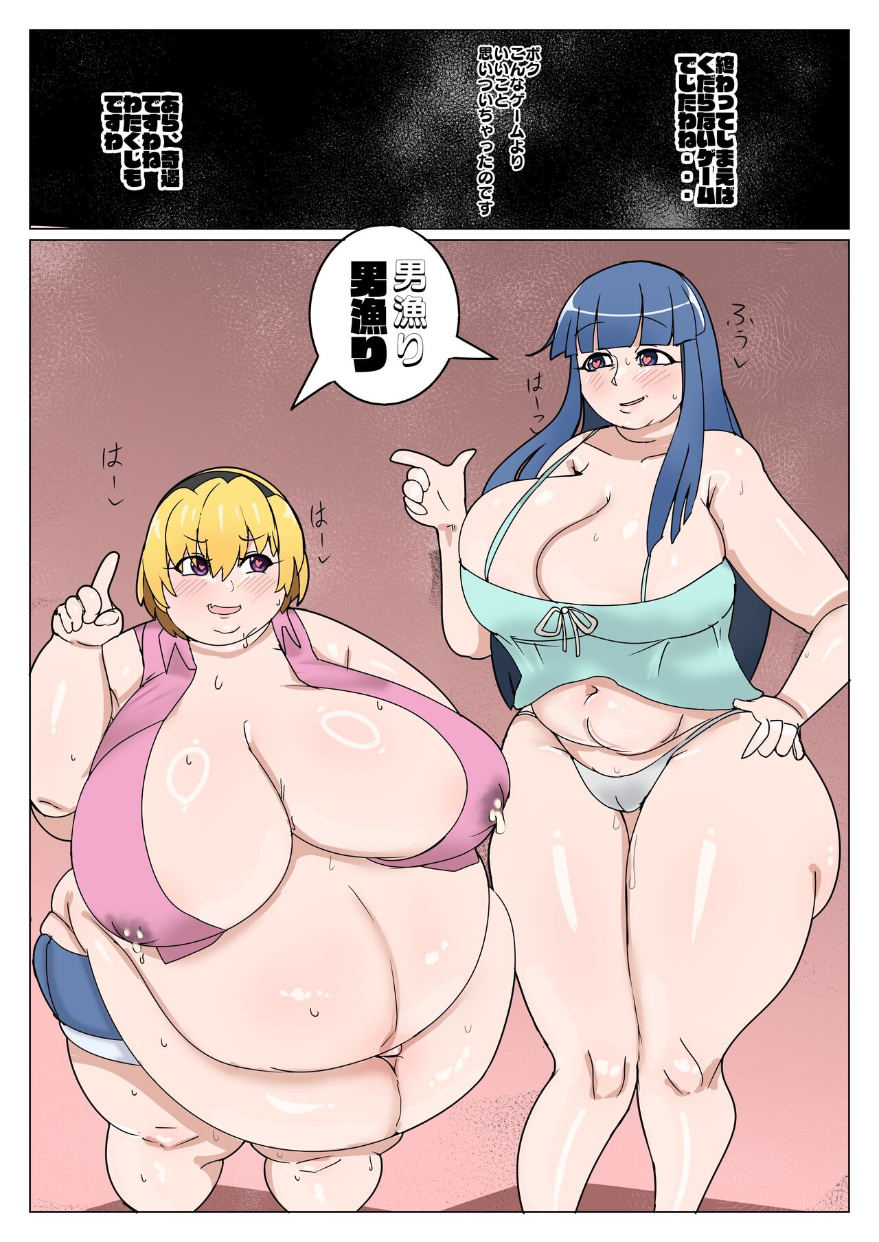 Dice game page 4 full