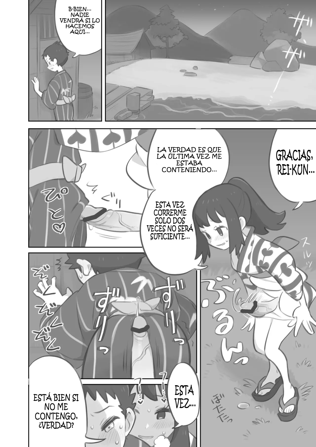 Futanari Shujinkou-chan ga Teru Senpai o Horu Manga 2 page 6 full