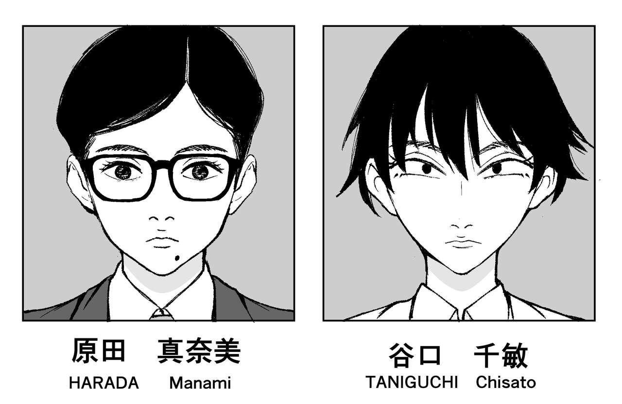 Seidenki page 6 full