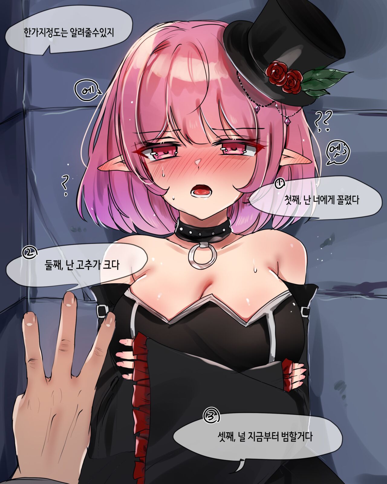 2020 December Reward page 5 full