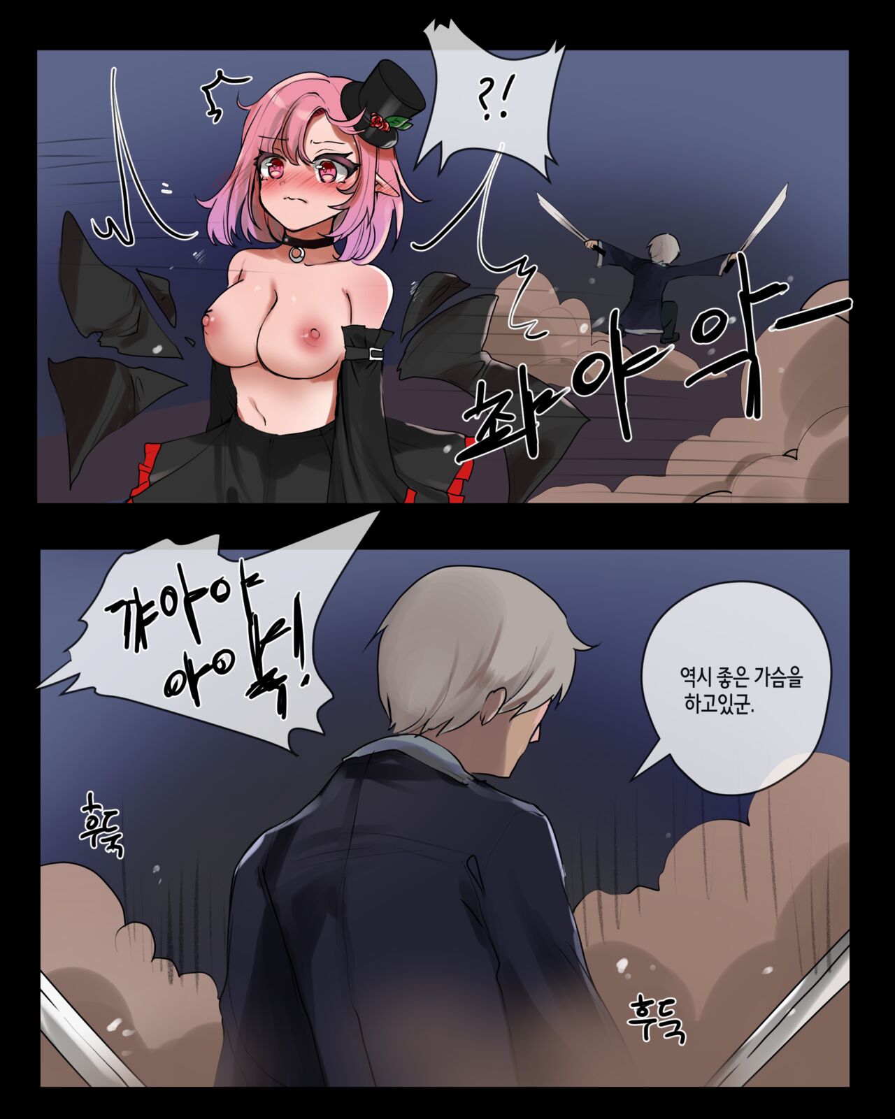 2020 December Reward page 6 full