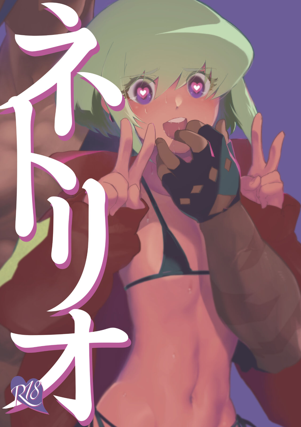 NetoLio page 1 full