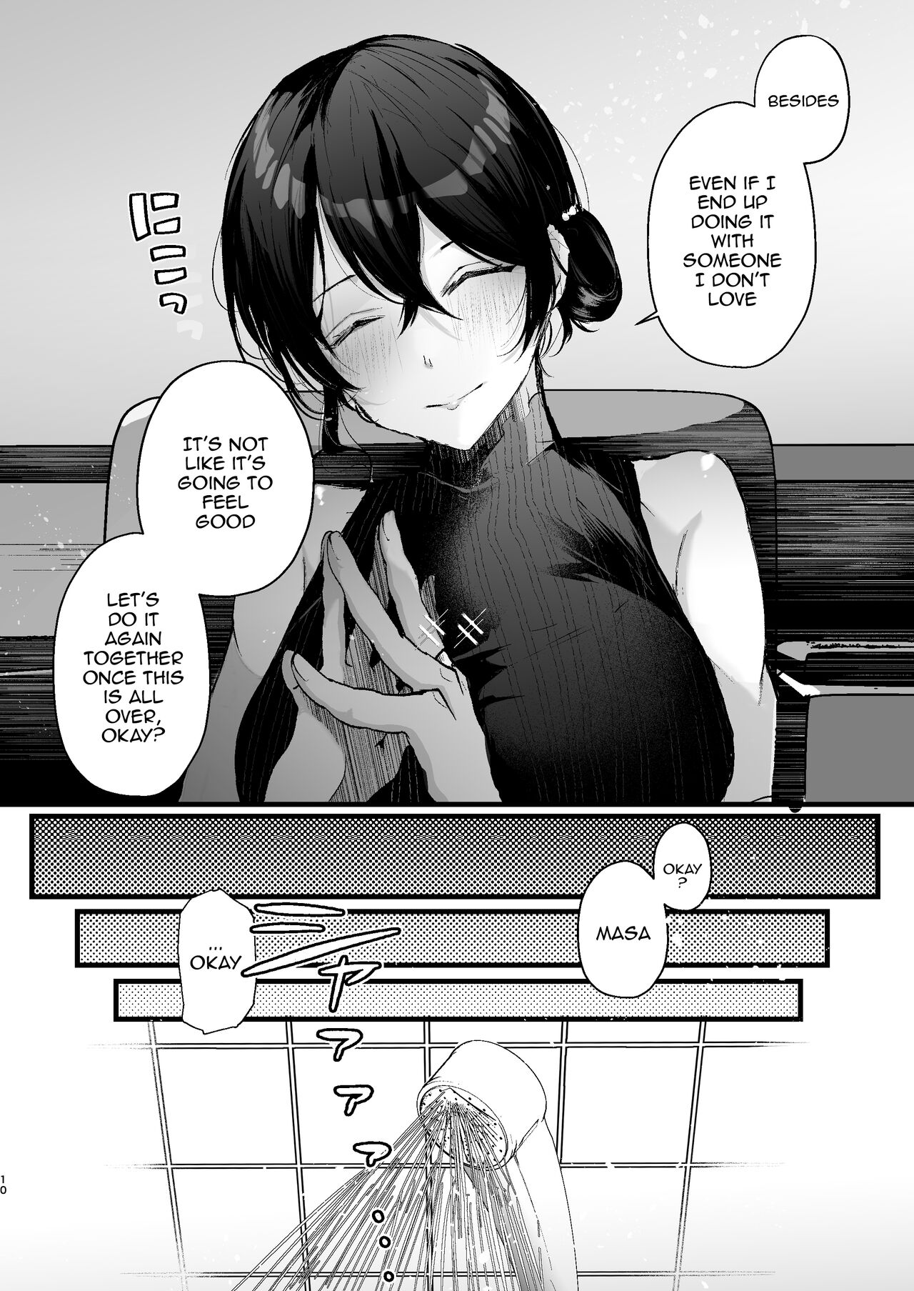 Seifu Kounin Sex Counselor ni Netorareta Boku no Tsuma / My Wife Got Taken From Me By A Government-Appointed Sex Counselor page 10 full