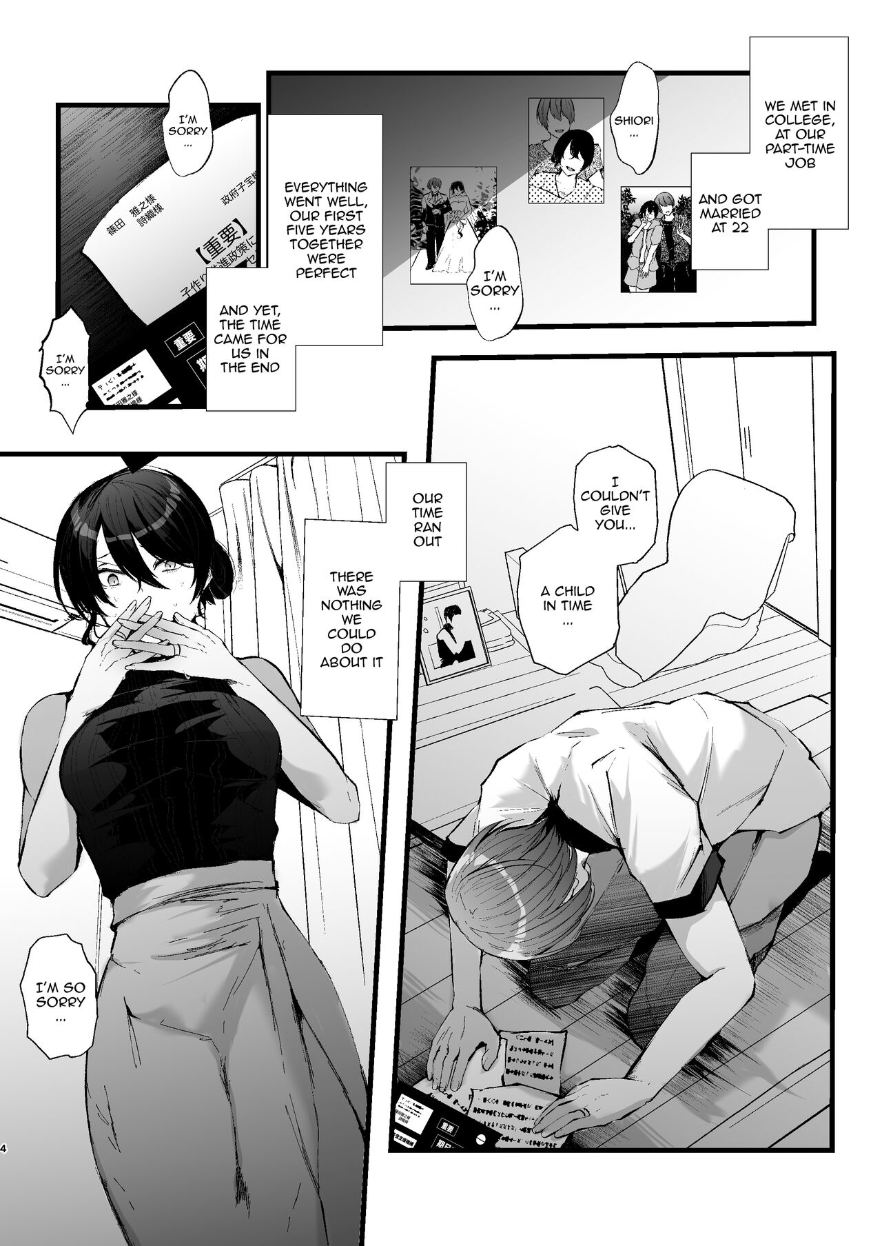 Seifu Kounin Sex Counselor ni Netorareta Boku no Tsuma / My Wife Got Taken From Me By A Government-Appointed Sex Counselor page 4 full