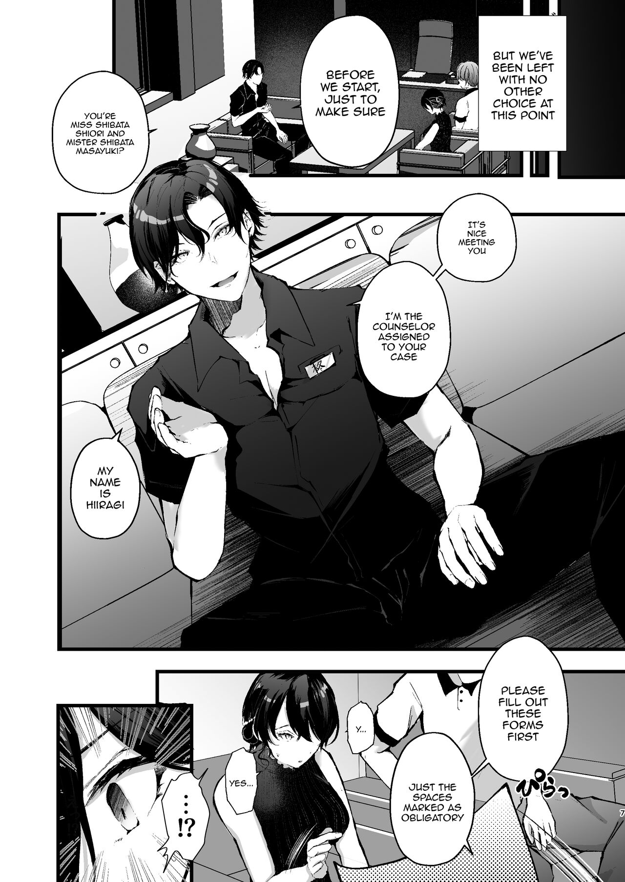 Seifu Kounin Sex Counselor ni Netorareta Boku no Tsuma / My Wife Got Taken From Me By A Government-Appointed Sex Counselor page 7 full