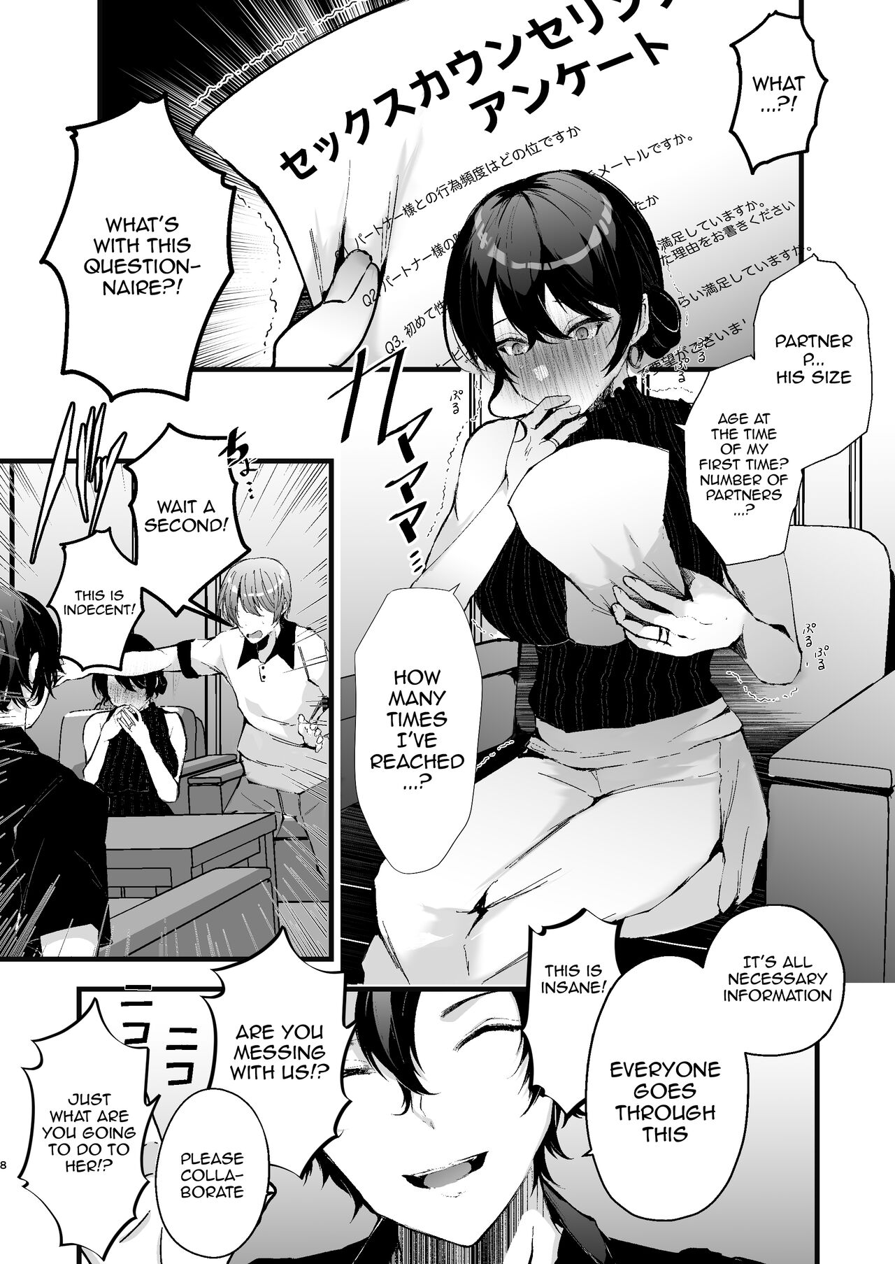 Seifu Kounin Sex Counselor ni Netorareta Boku no Tsuma / My Wife Got Taken From Me By A Government-Appointed Sex Counselor page 8 full