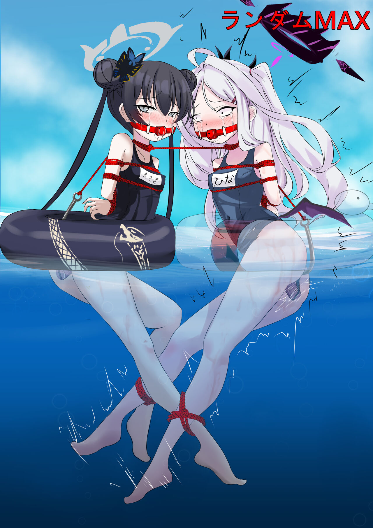 この水着、変じゃないかな……？ page 4 full