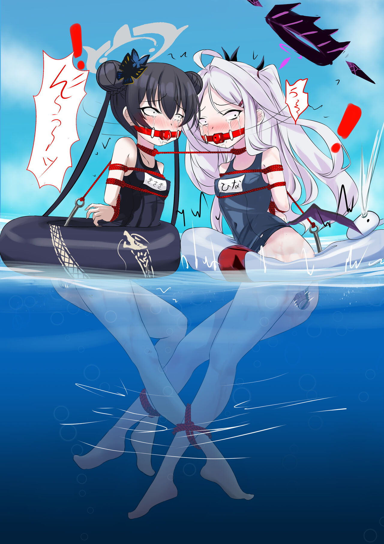 この水着、変じゃないかな……？ page 8 full