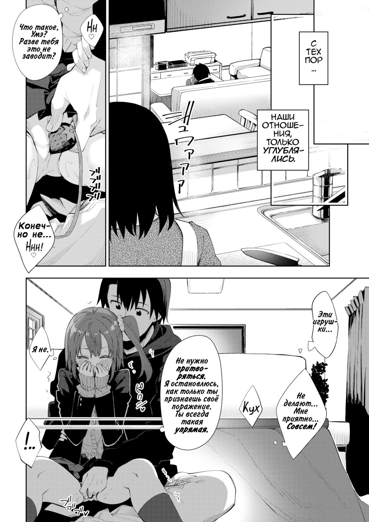 Kotapan page 5 full