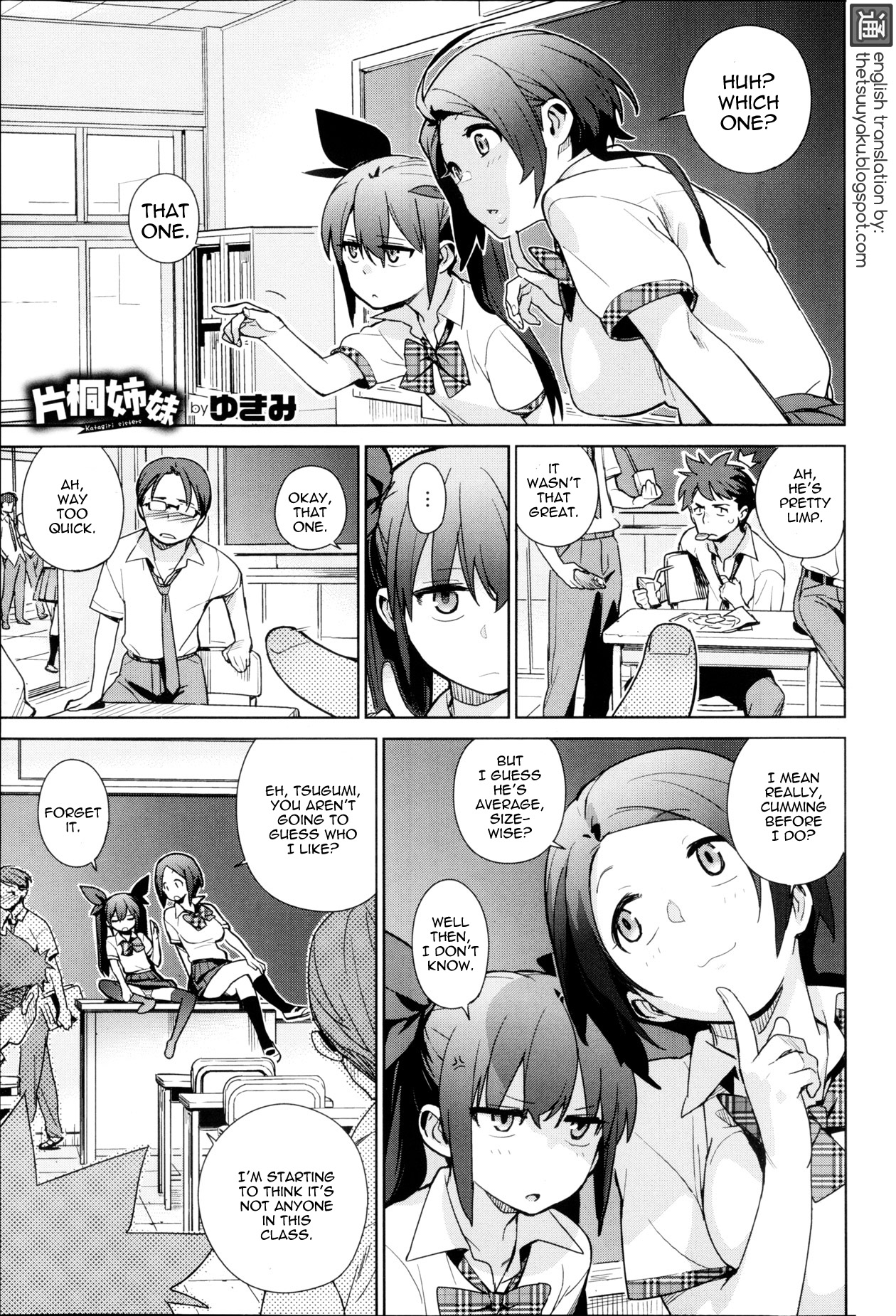 Katagiri Sisters page 1 full