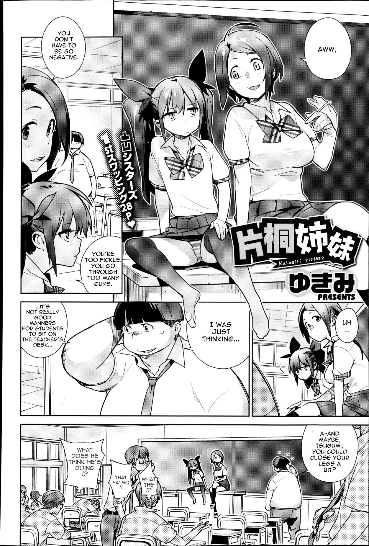Katagiri Sisters page 2 full