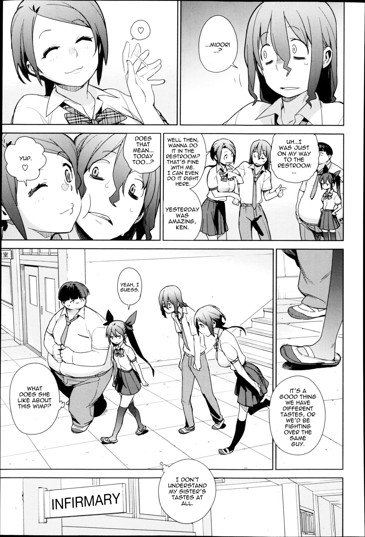 Katagiri Sisters page 5 full