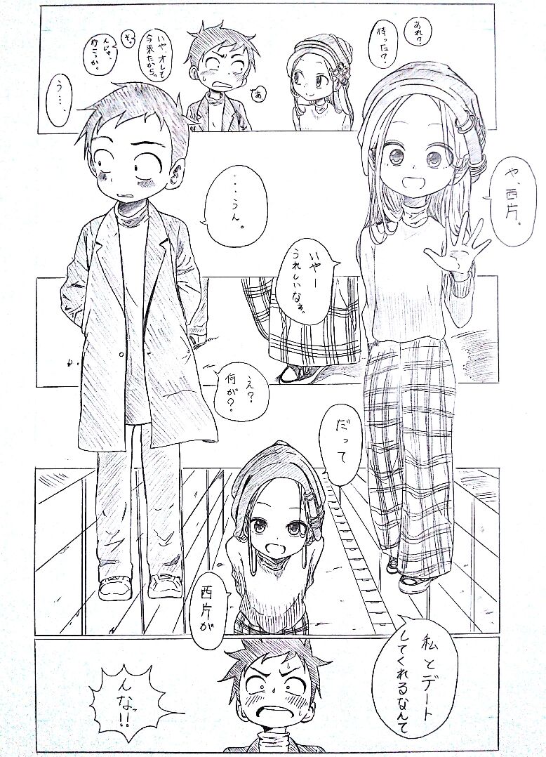 Takagi-san  - Pixiv page 8 full