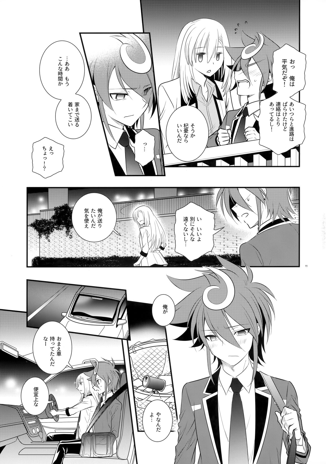 CLOCKWORK page 10 full