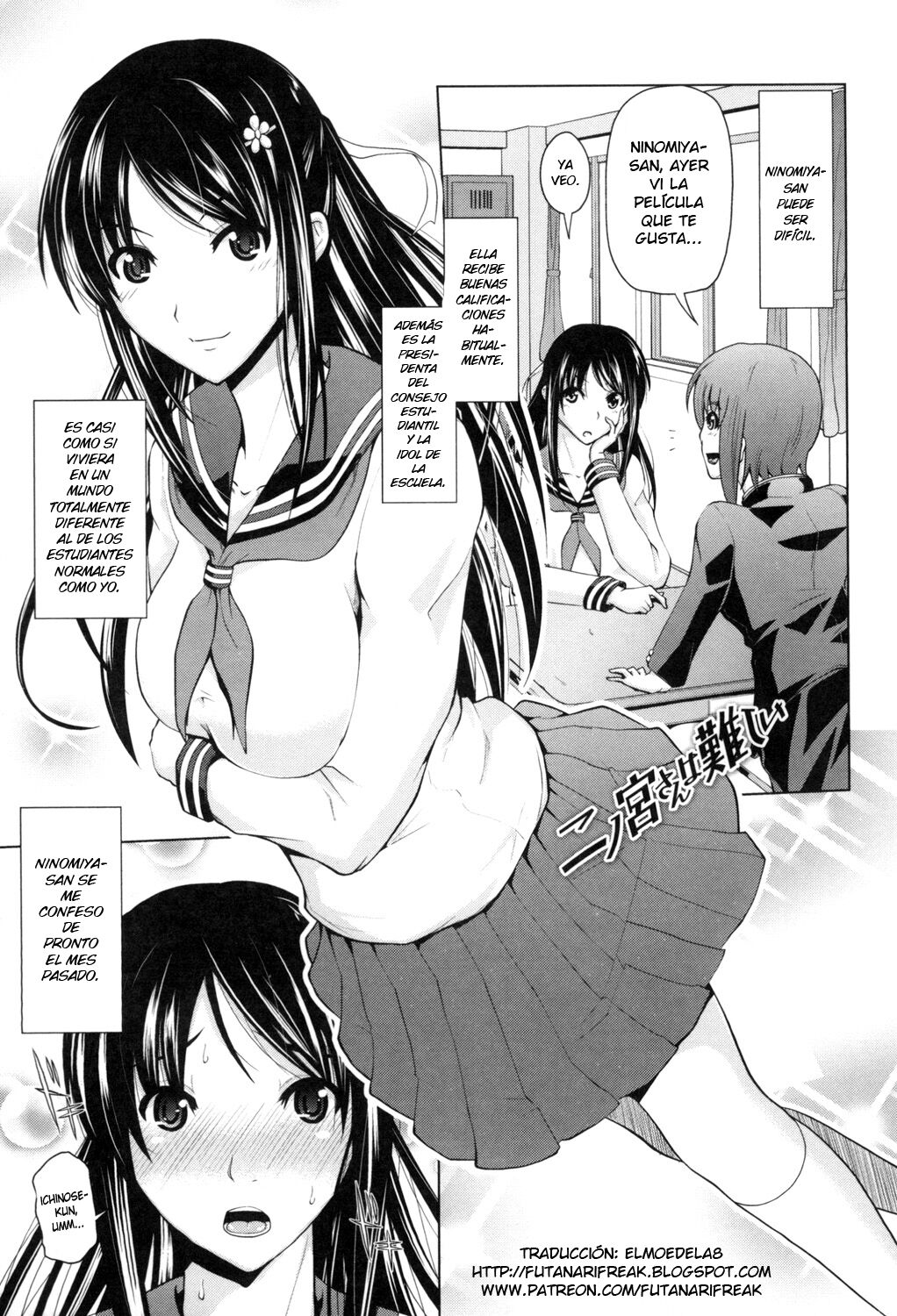 Ninomiya-san wa Muzukashii | Ninomiya-san is Being Difficult page 1 full