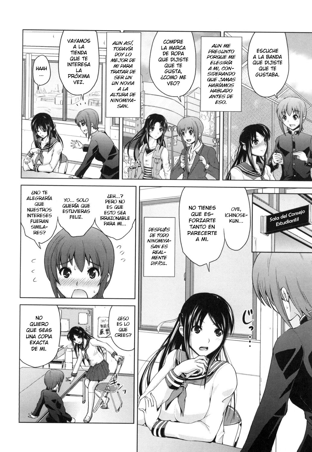 Ninomiya-san wa Muzukashii | Ninomiya-san is Being Difficult page 2 full