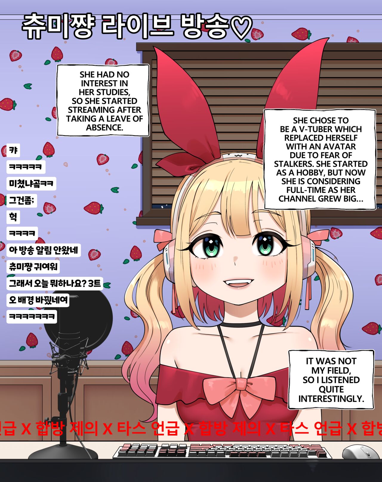 Delivery Journal - Page 4 - IMHentai