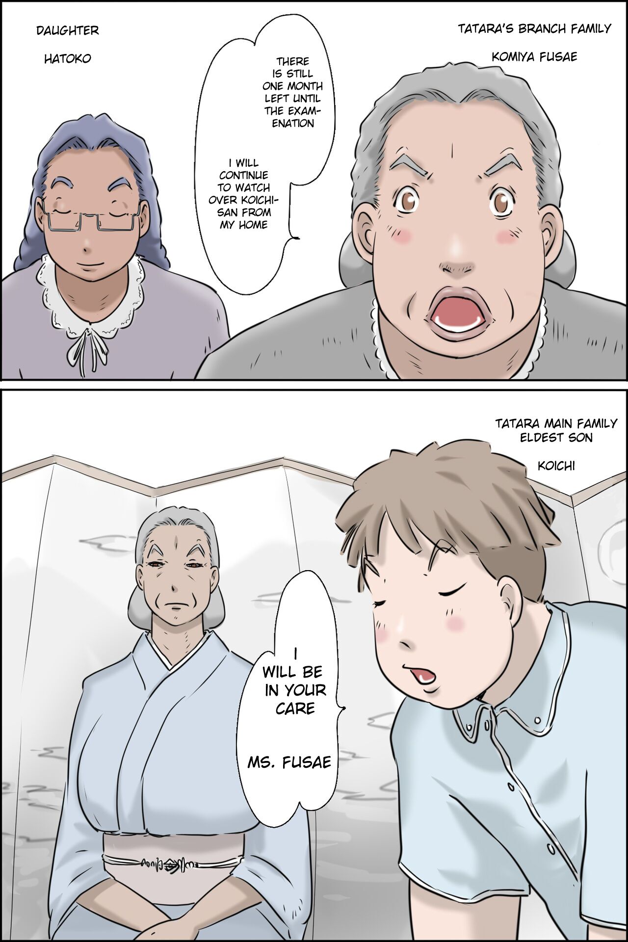 Nagare sei no ninkatsu Pandemikku  | Clear Stream Pregnancy Pandemic page 3 full