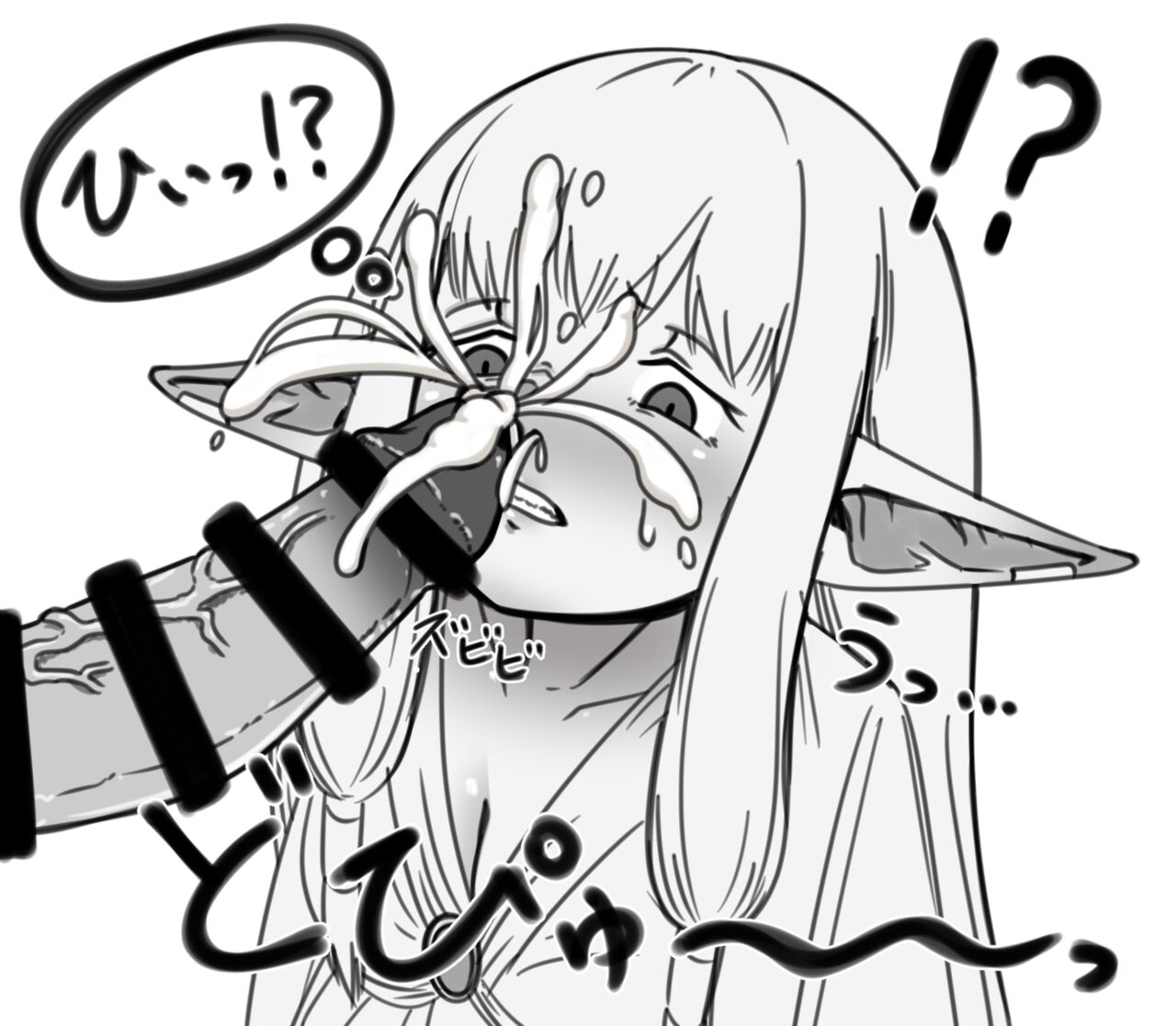 Serie-sama ni Bukkake You! page 8 full