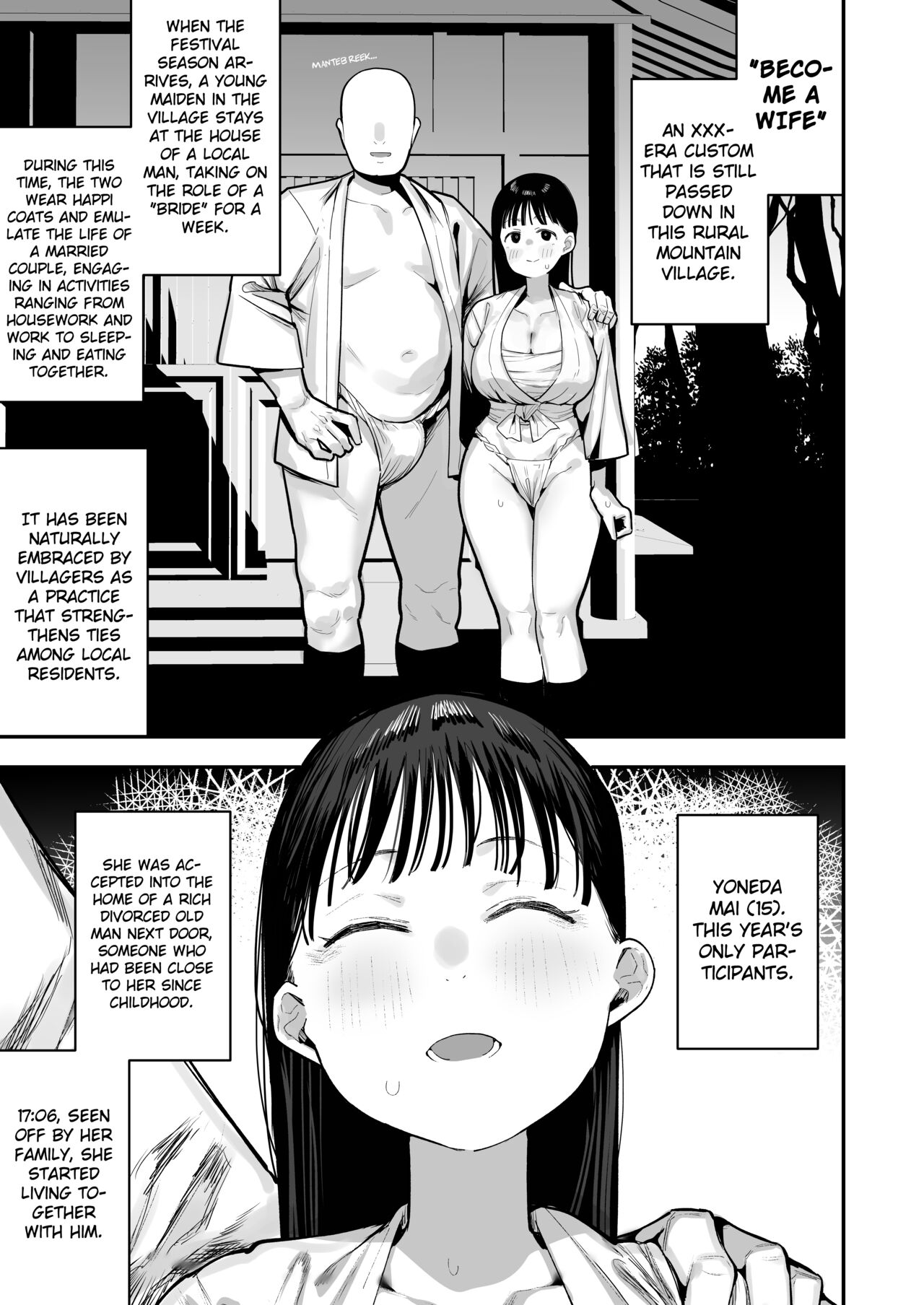 "Oyome-san no Renshuu" ga Aru Mura de no Toaru Danjo no Kiroku | A record of a man and a girl in a village where there is a "wife's practice" page 3 full