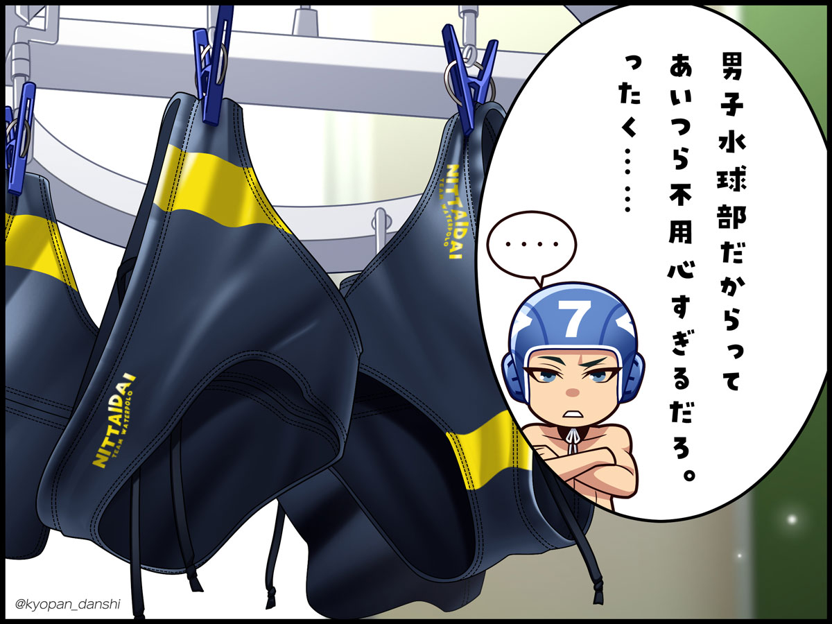 Shirai no Himitsu page 3 full
