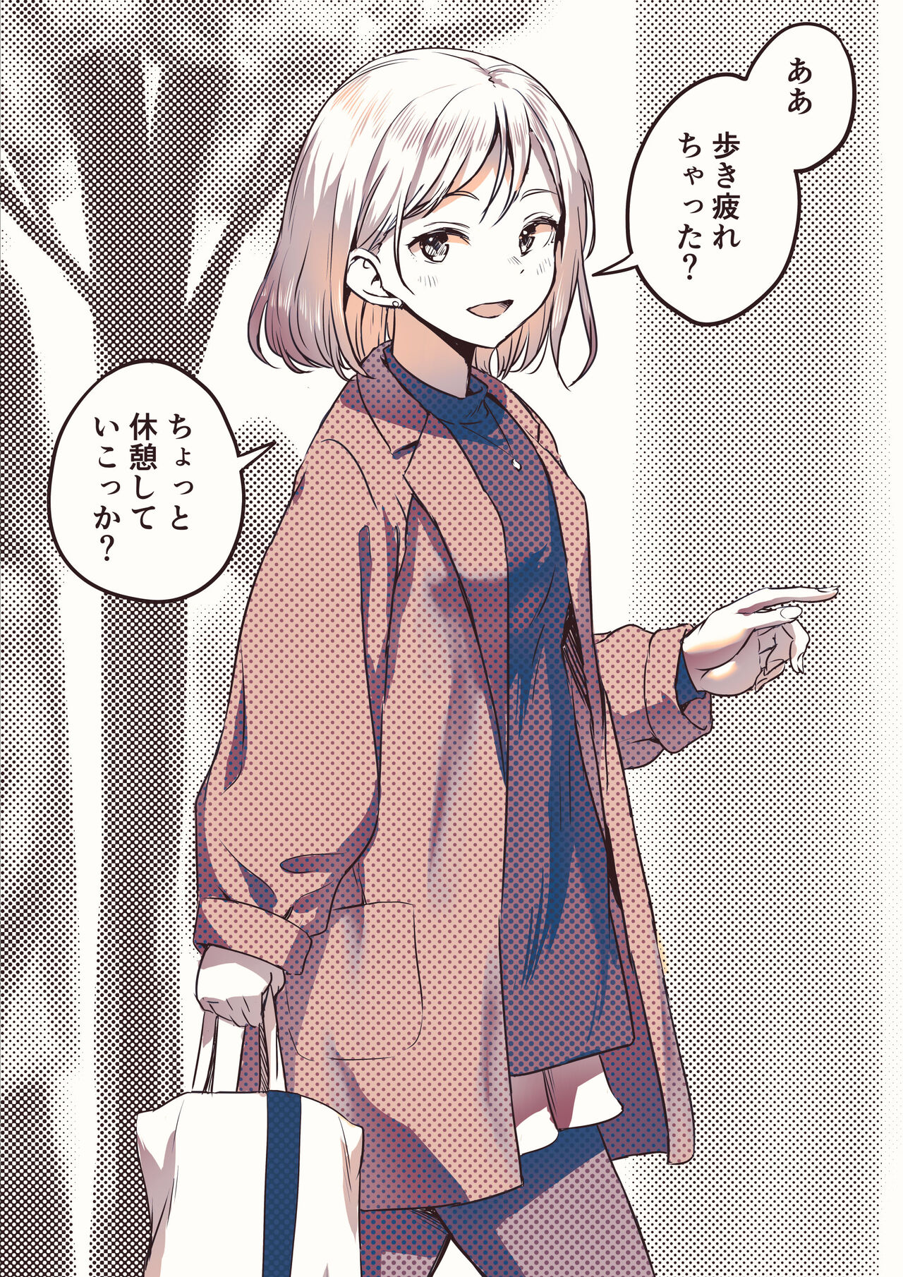 Shiretto LoveHo ni Tsurekomu Futanari-chan page 1 full