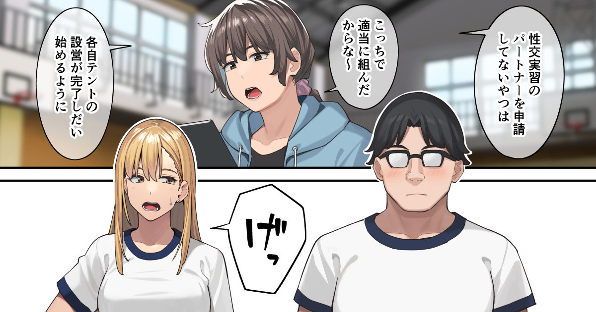Ashizuki page 1 full