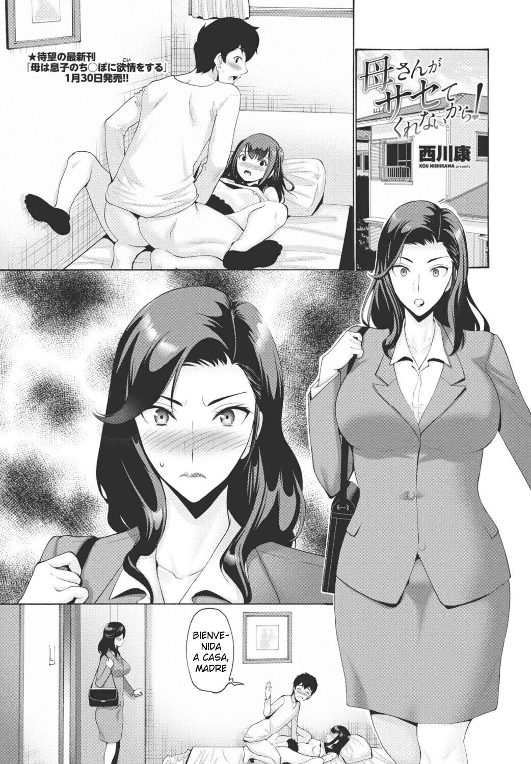 Kaa-san ga Sasete Kurenai kara! page 1 full